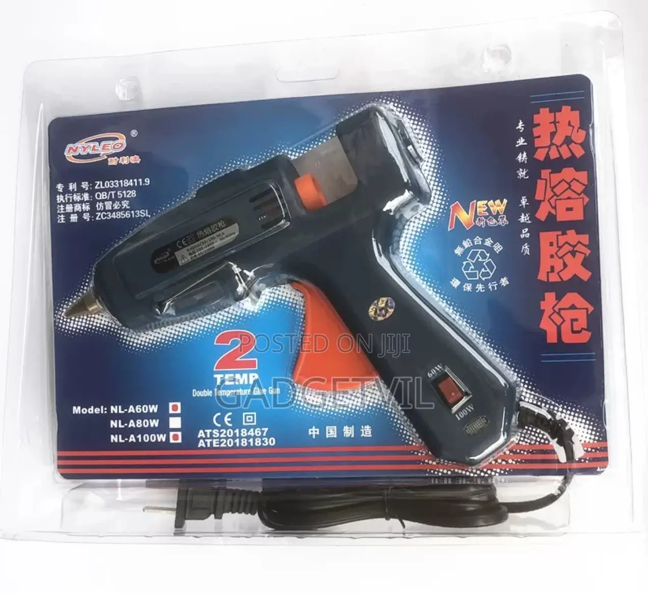 60W - 100W Hot Melt 11mm Glue Stick Gun