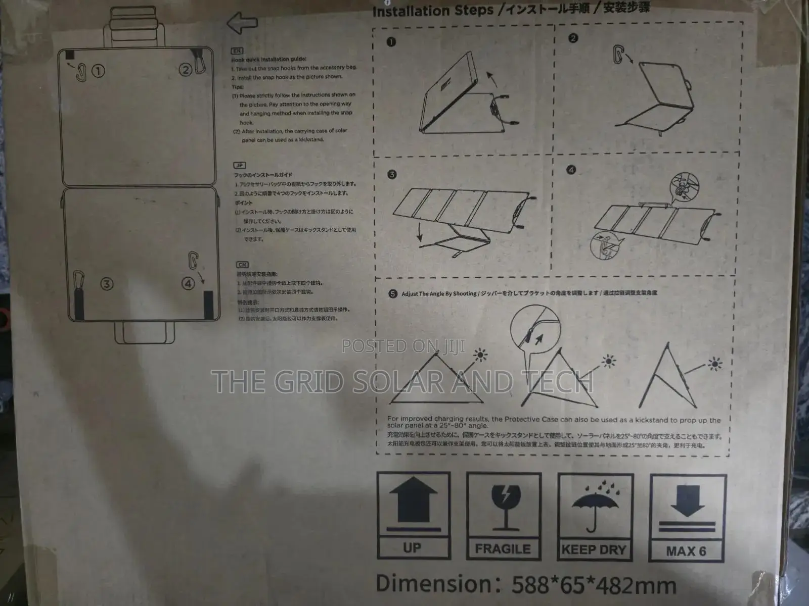 EcoFlow 110W Portable Solar Panel – High Efficiency Foldable!