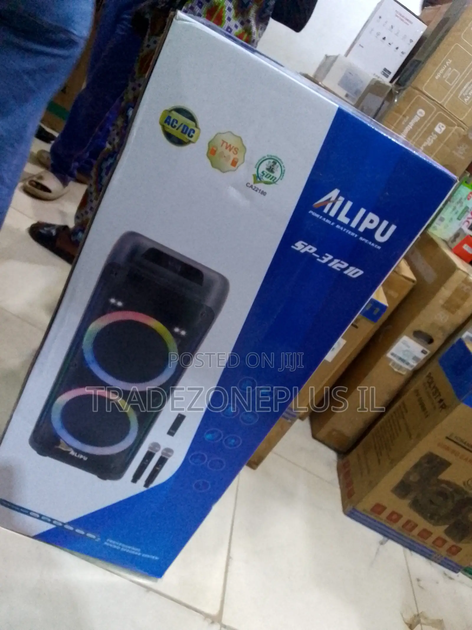 Ailipu SP-3121D Sound Speaker