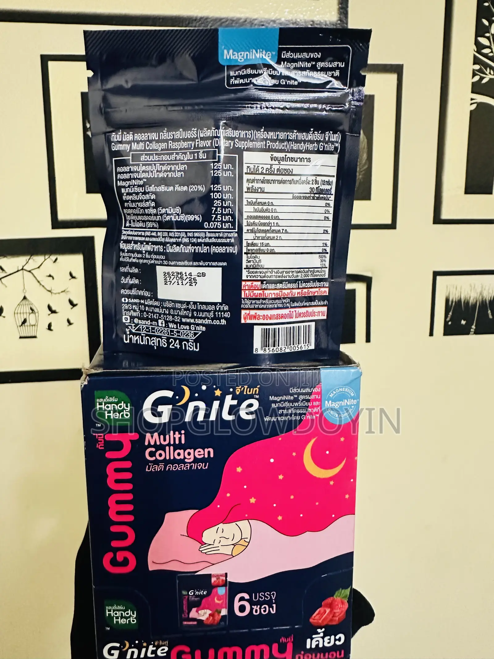 HANDY HERB G’nite Collagen Gummy 24 in Pack