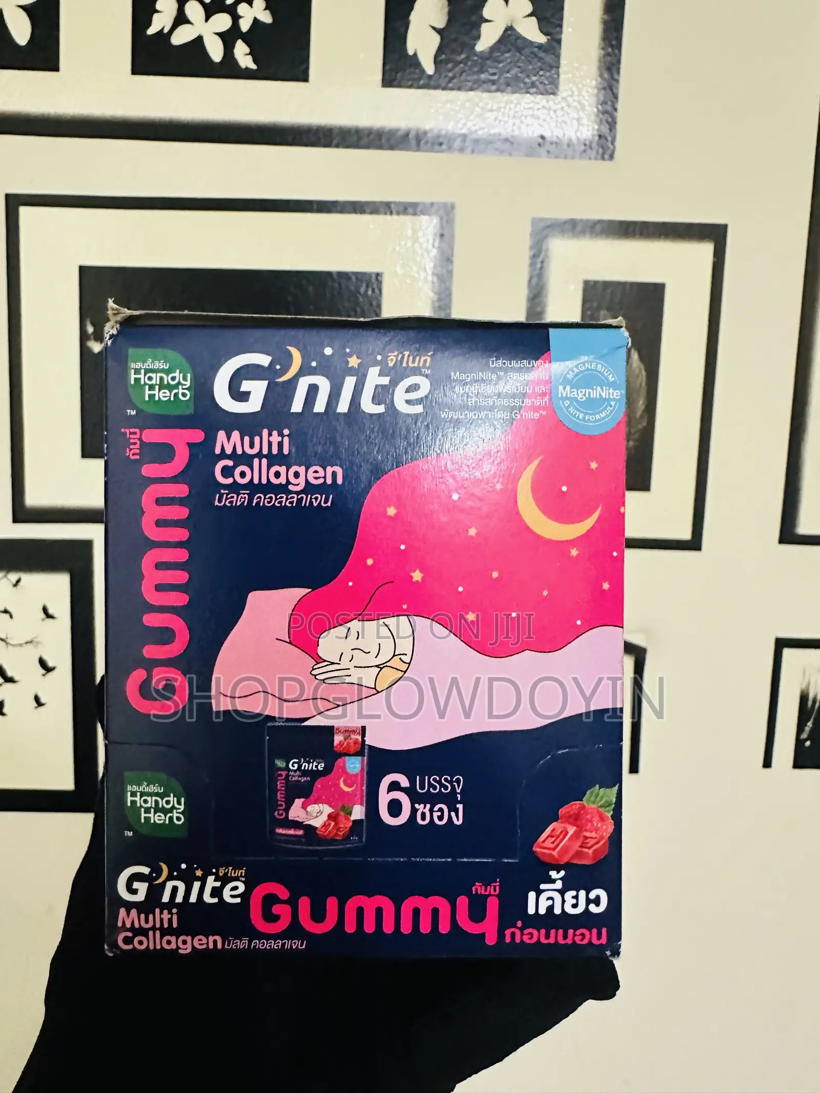 HANDY HERB G’nite Collagen Gummy 24 in Pack