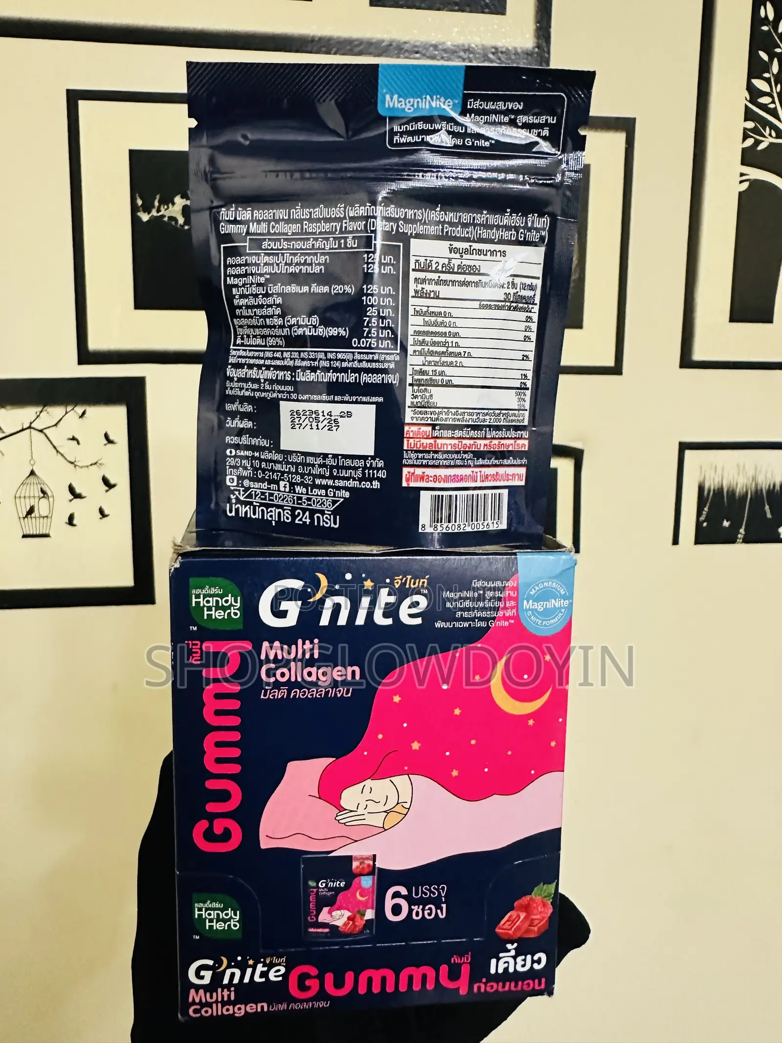 HANDY HERB G’nite Collagen Gummy 24 in Pack
