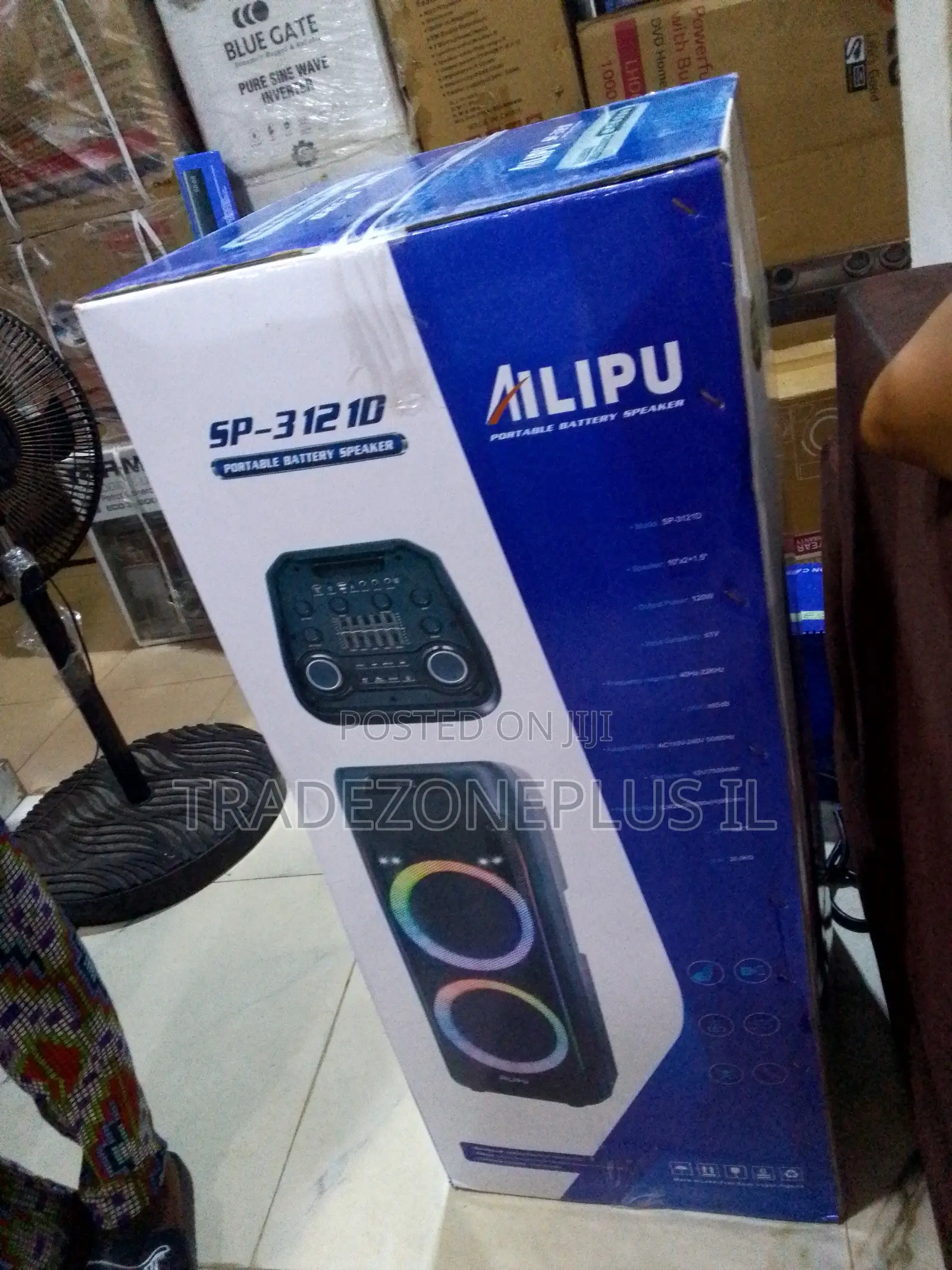 Ailipu SP 3121D Entertainment Audio Speaker