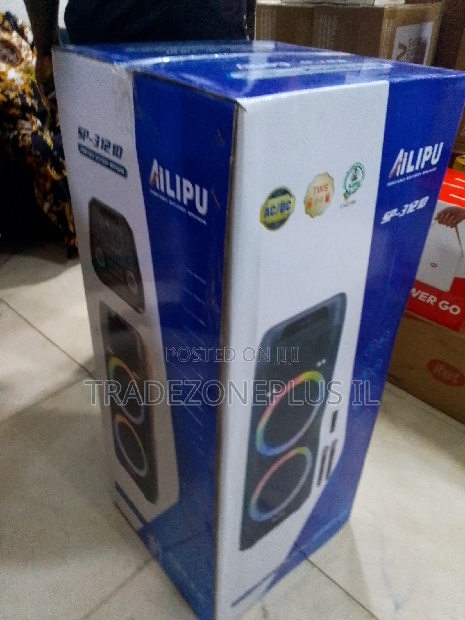 Ailipu SP 3121D General Purpose Audio Speaker
