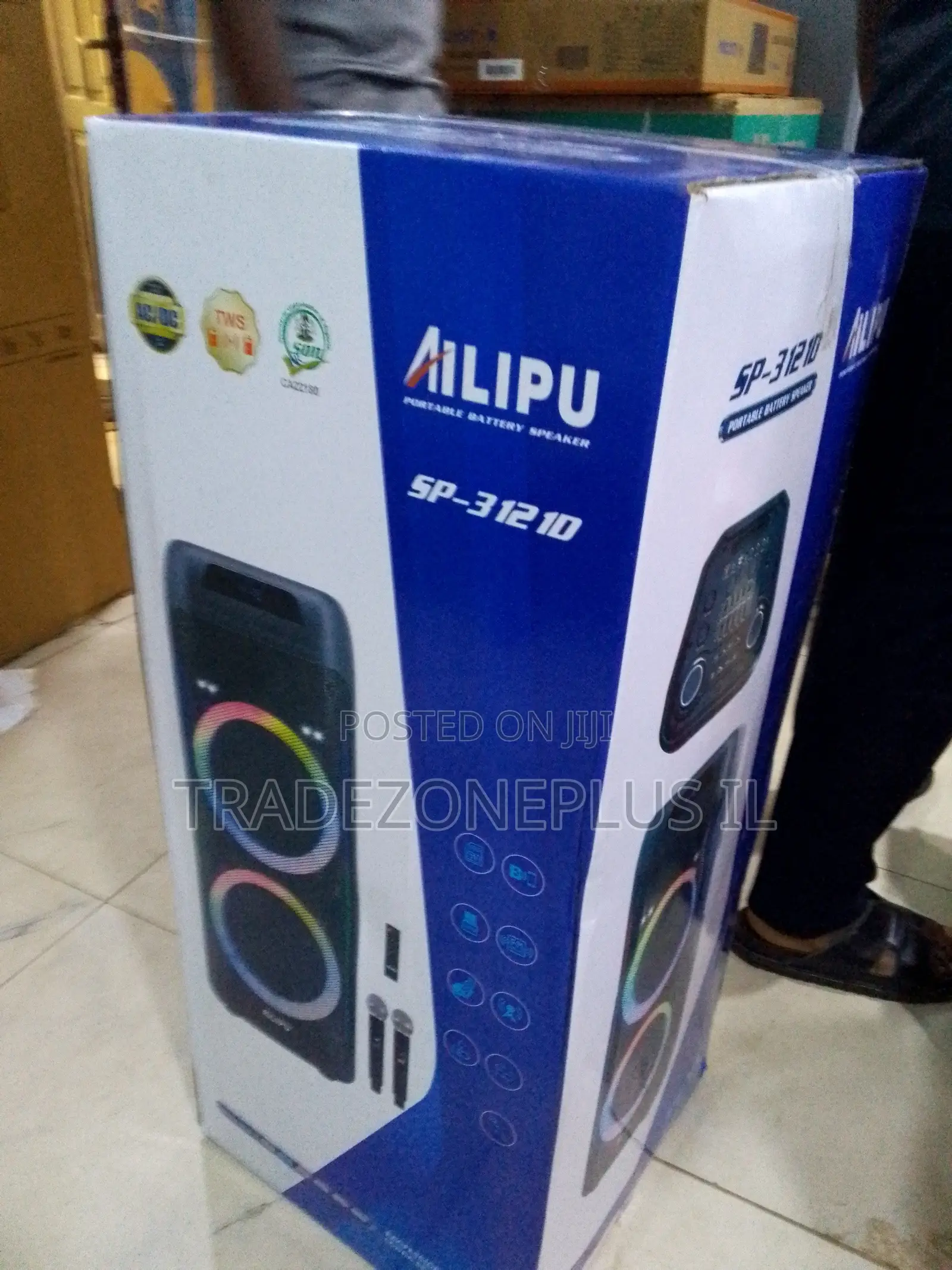 Ailipu SP 3121D Speaker for Indoor Use