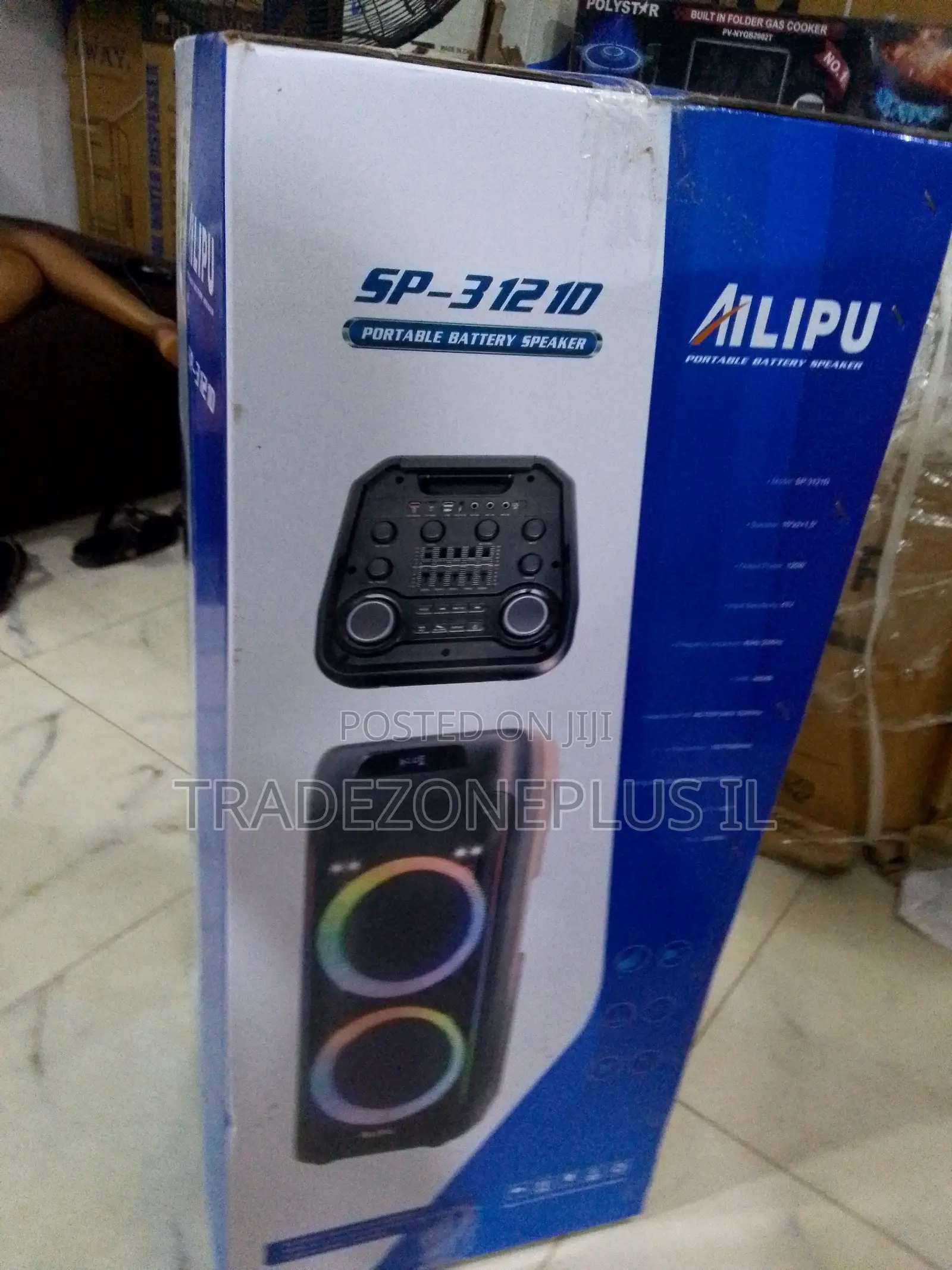 Ailipu SP 3121D Indoor Entertainment Speaker