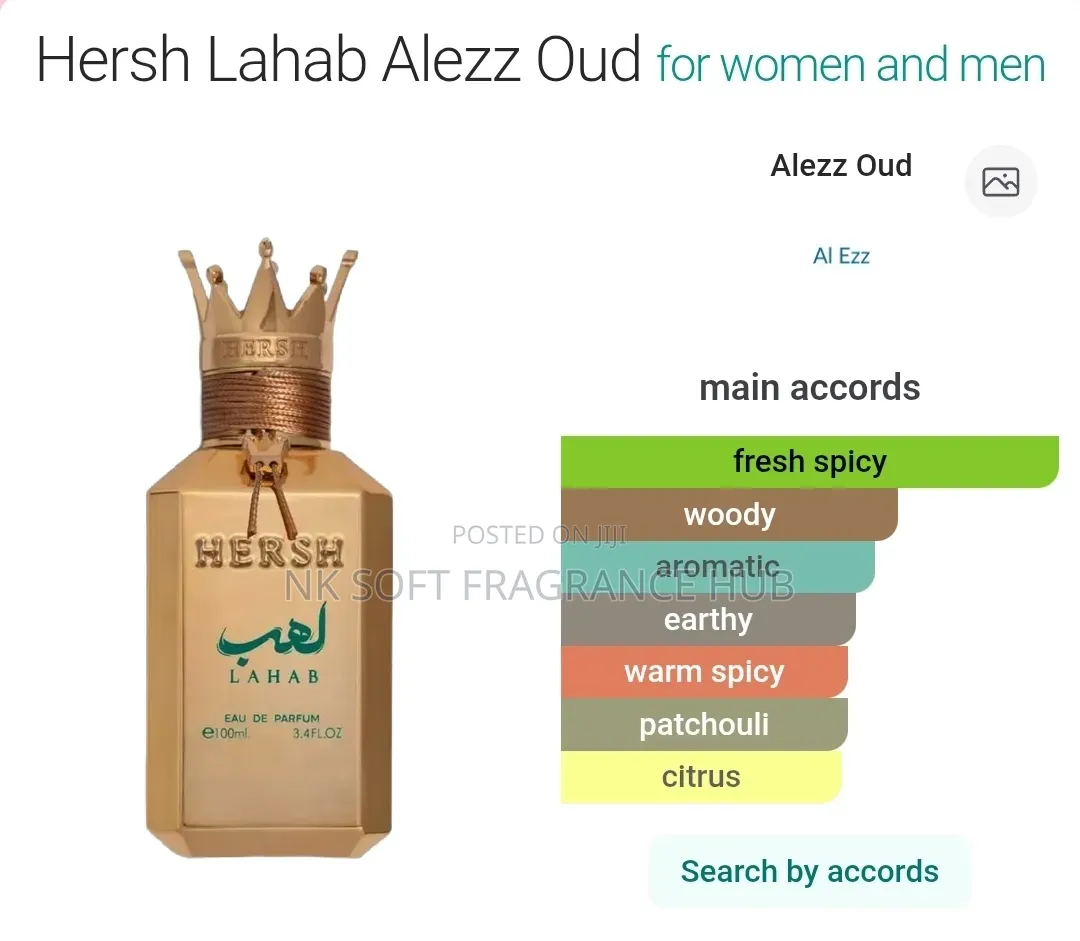 Hersh Lahab Perfume 100ml by Al Ezz Oud Perfumes