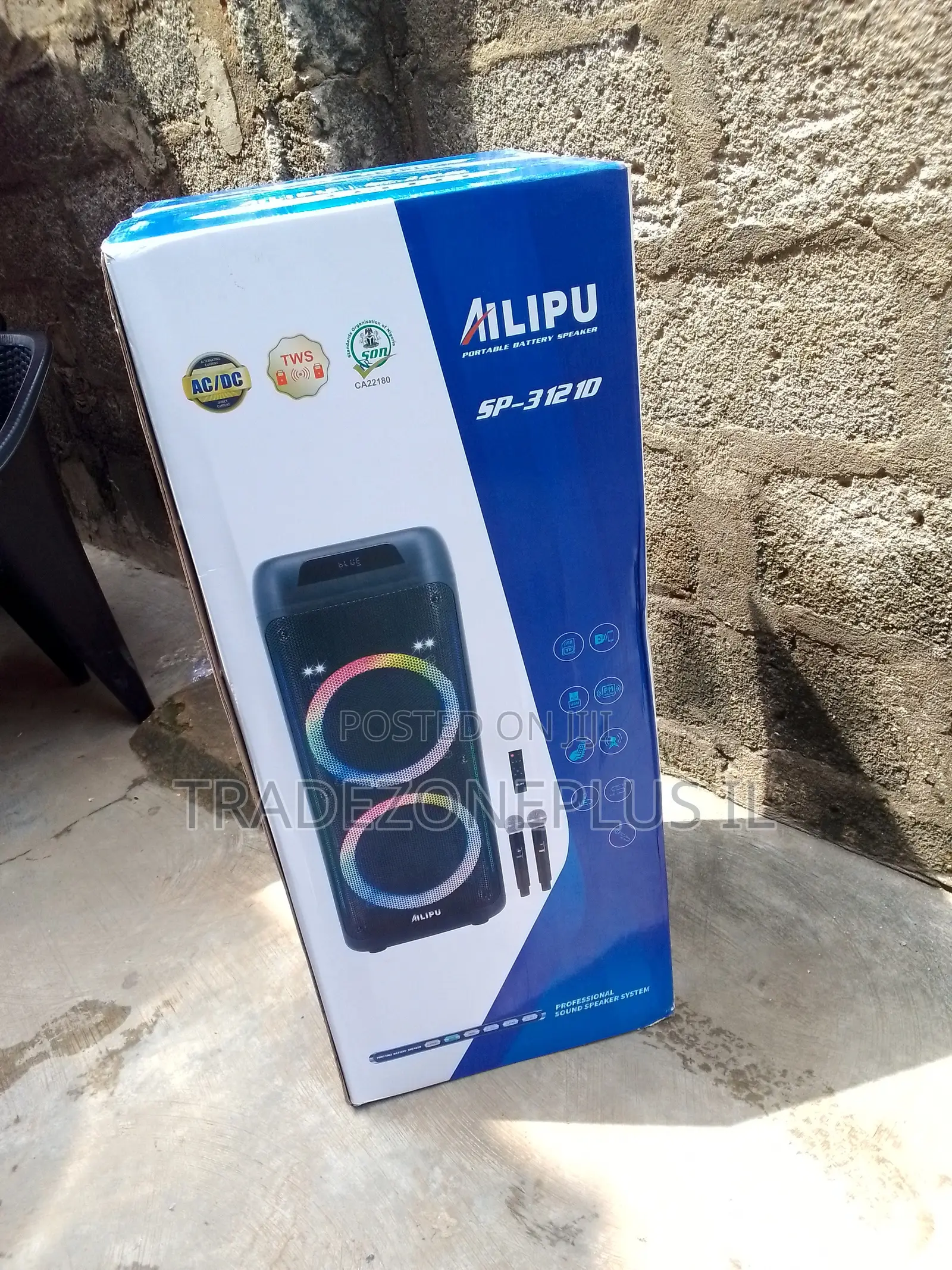 Ailipu SP 3121D Home Sound Equipment