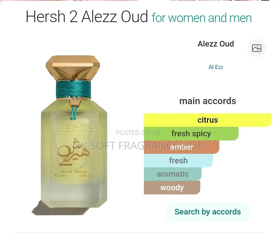 Hersh 2 Perfume 100ml by Al Ezz Oud Perfumes