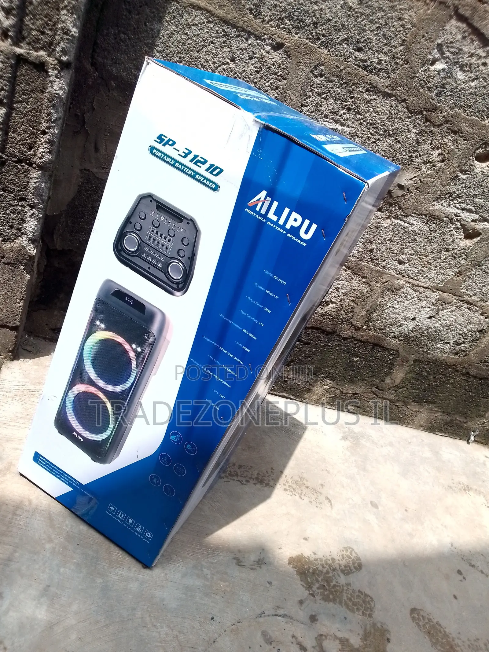 Ailipu SP 3121D Entertainment Sound System