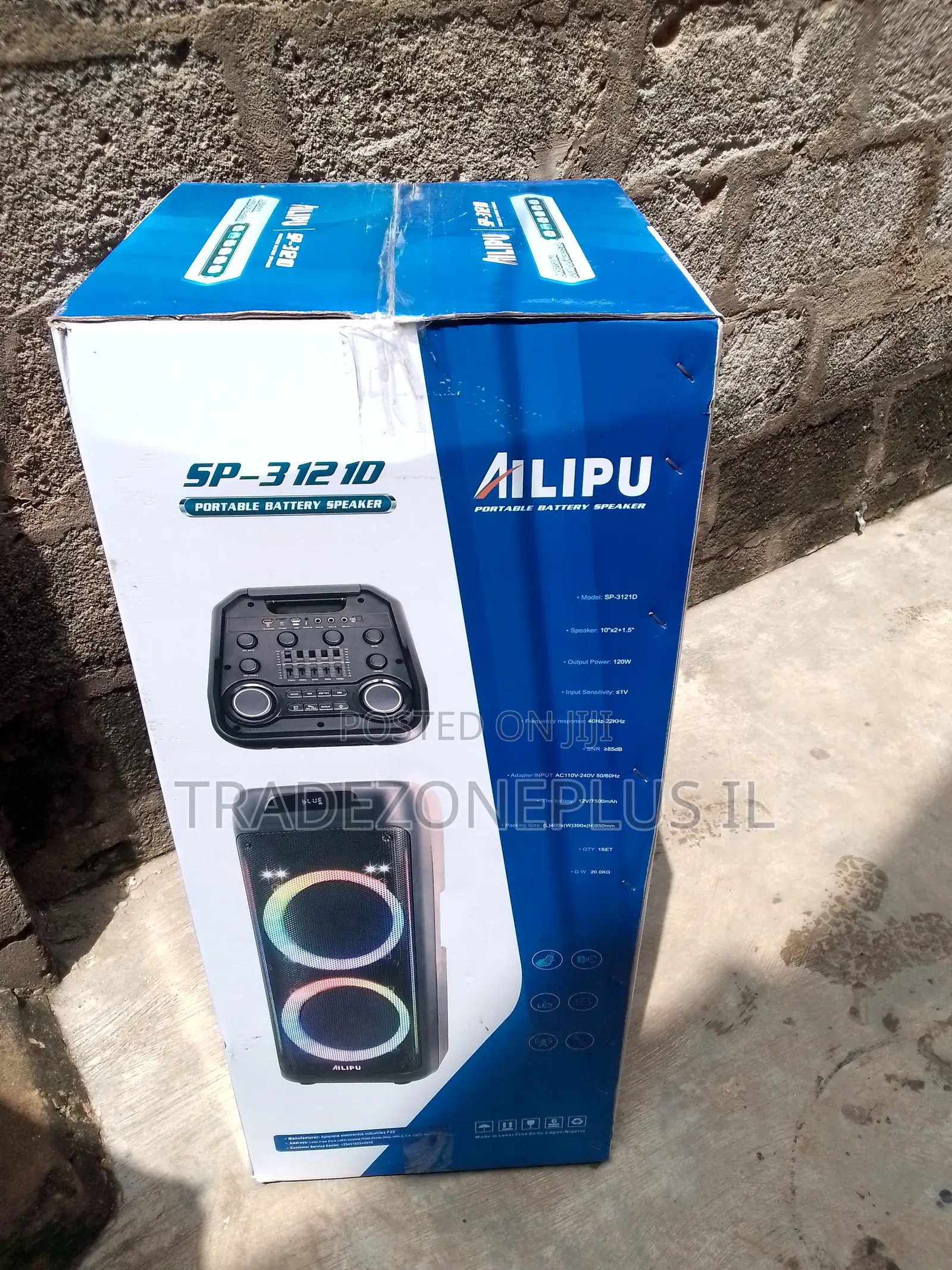 Ailipu SP 3121D Entertainment Sound System