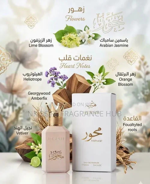 Hersh Mehwar Perfume 100ml by Al Ezz Oud Perfumes