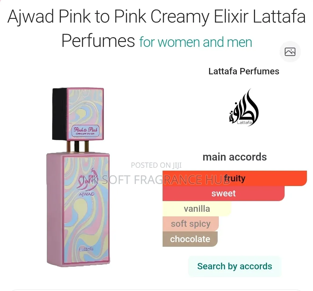 Ajwad Pink to Pink Creamy Elixir Perfume 60ml by Lattafa
