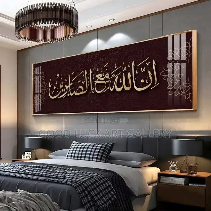 Large Size Islamic Arabic Art