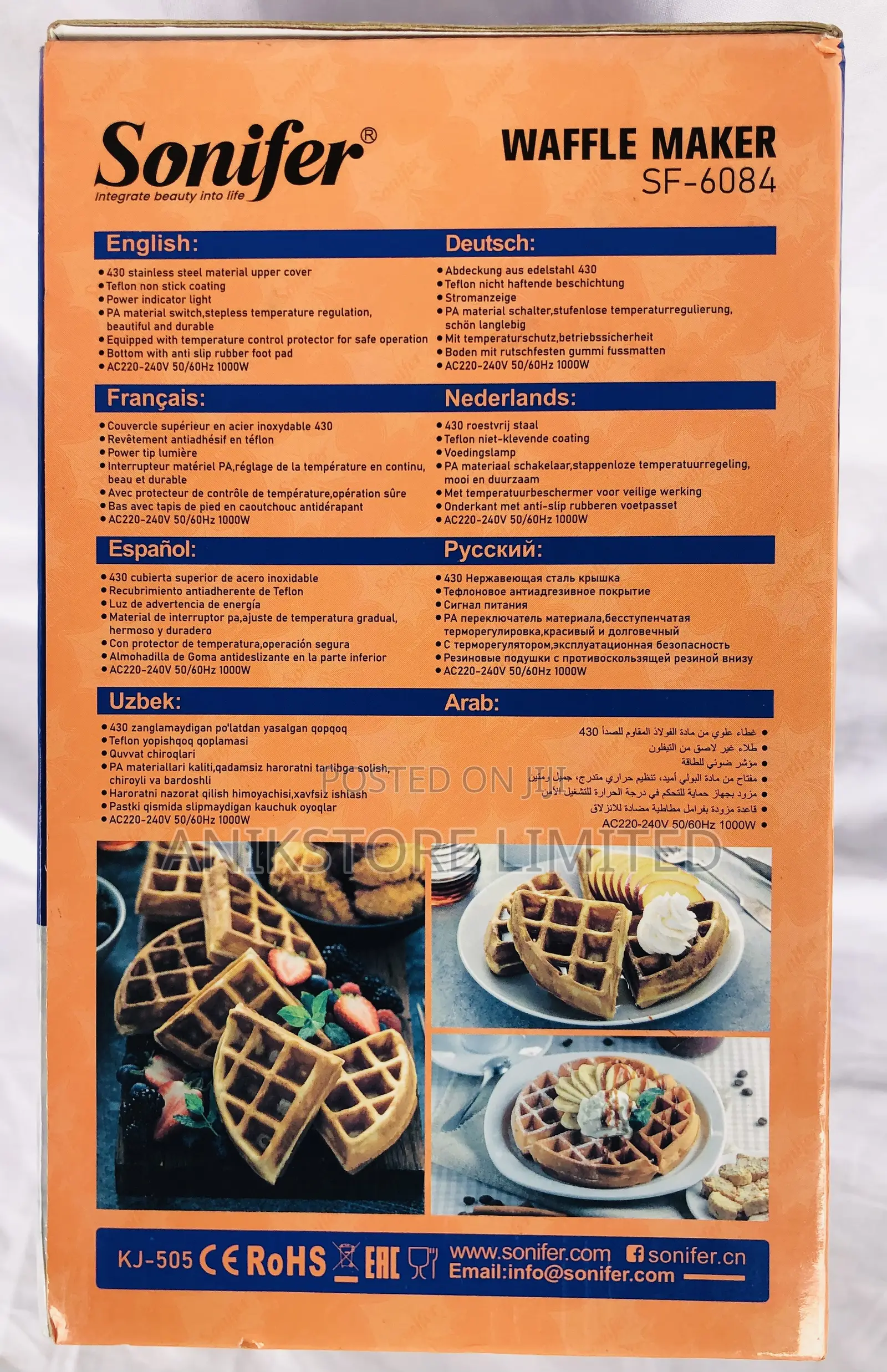 Sonifer Waffle Maker (SF-6084)