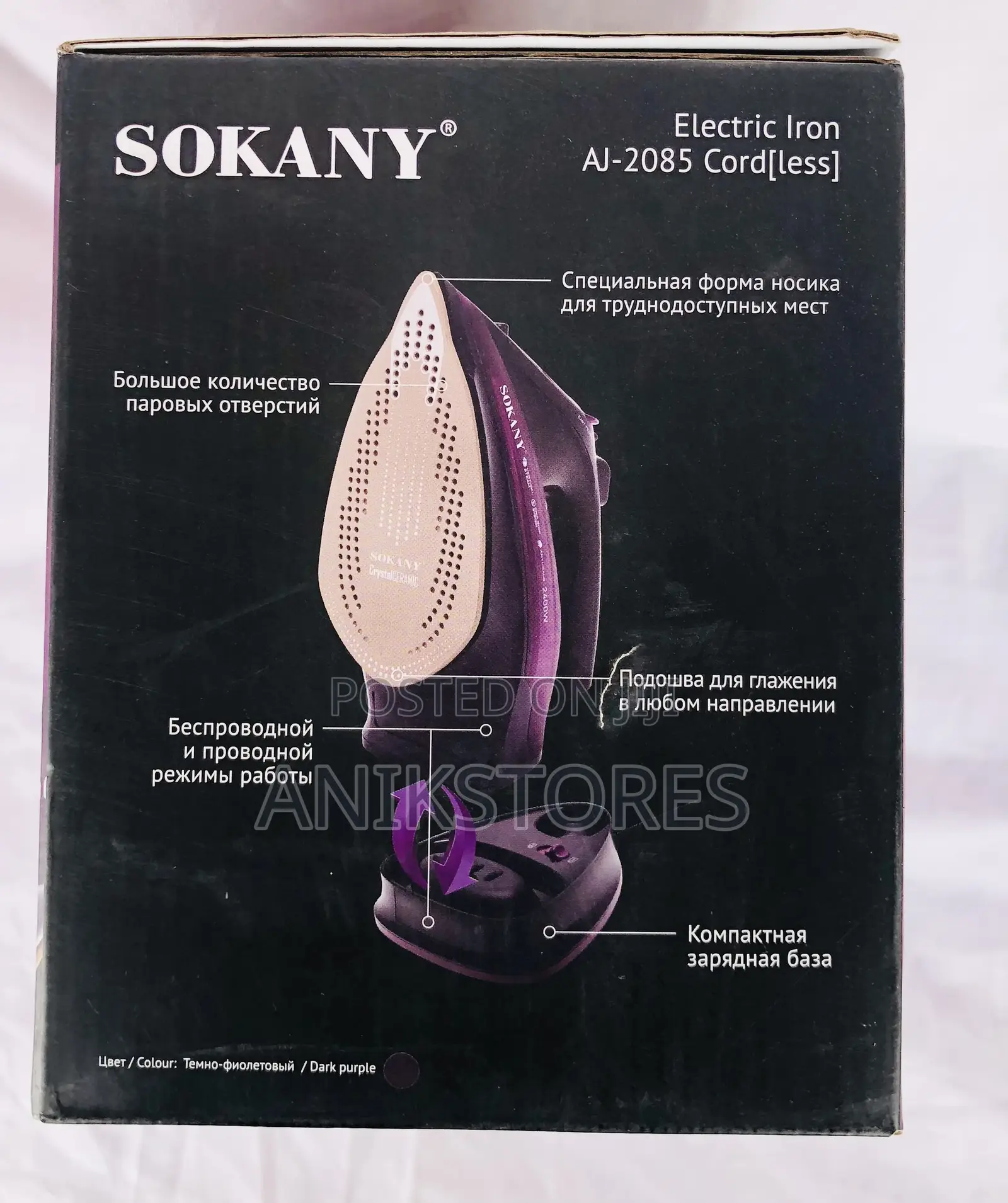 Sokany 2in1 Wireless Iron (AJ-2085)