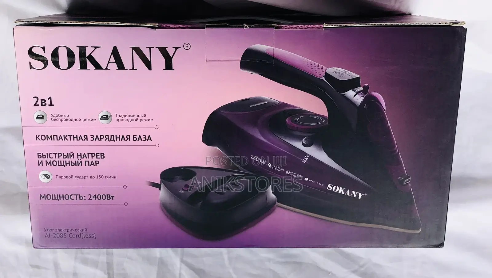 Sokany 2in1 Wireless Iron (AJ-2085)