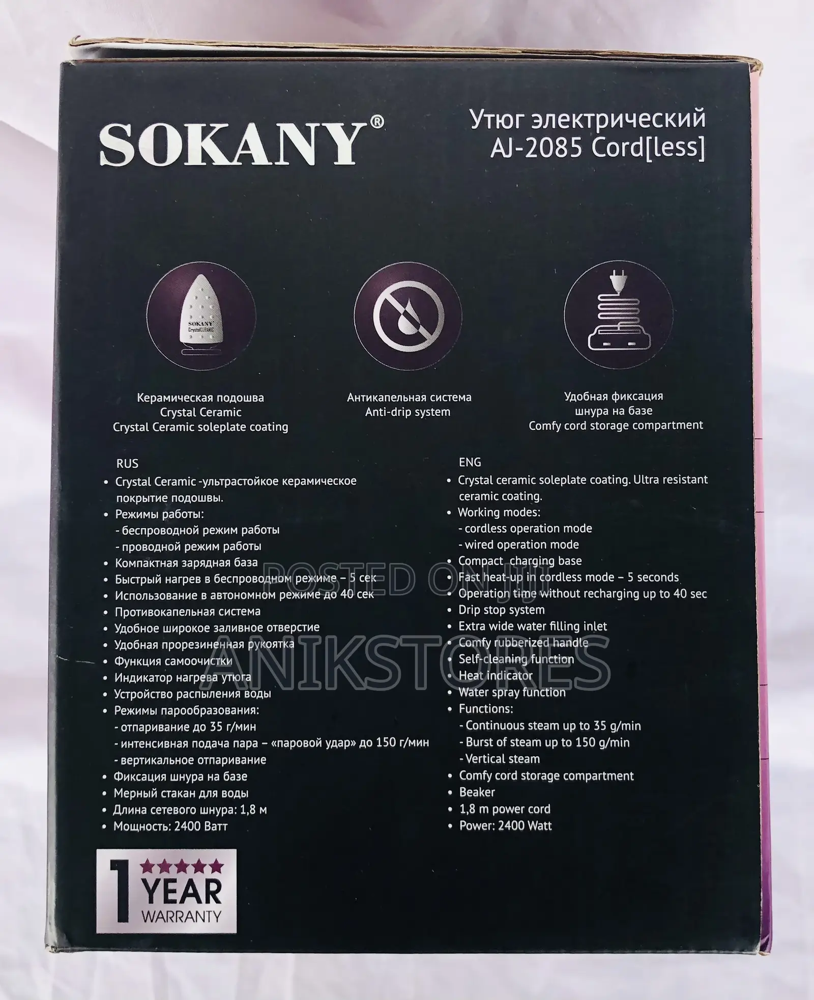 Sokany 2in1 Wireless Iron (AJ-2085)