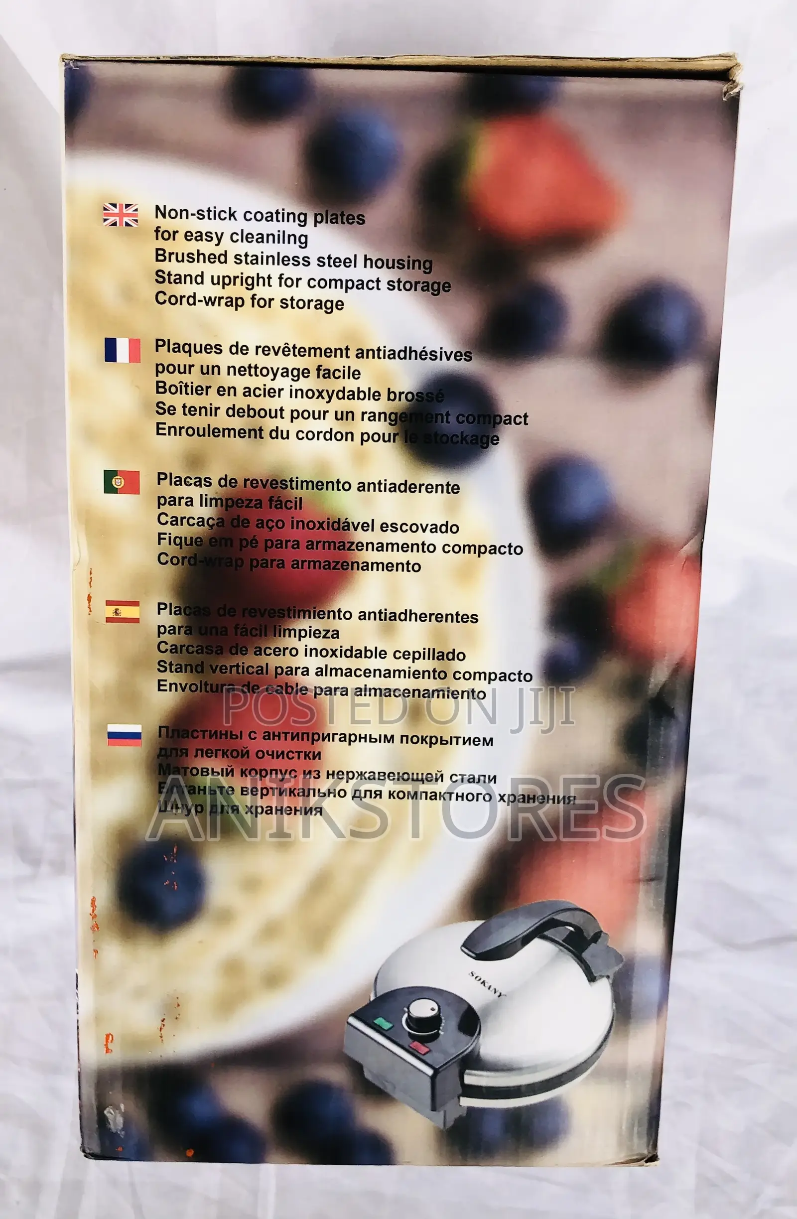 Sokany Roti Maker (SK-507)