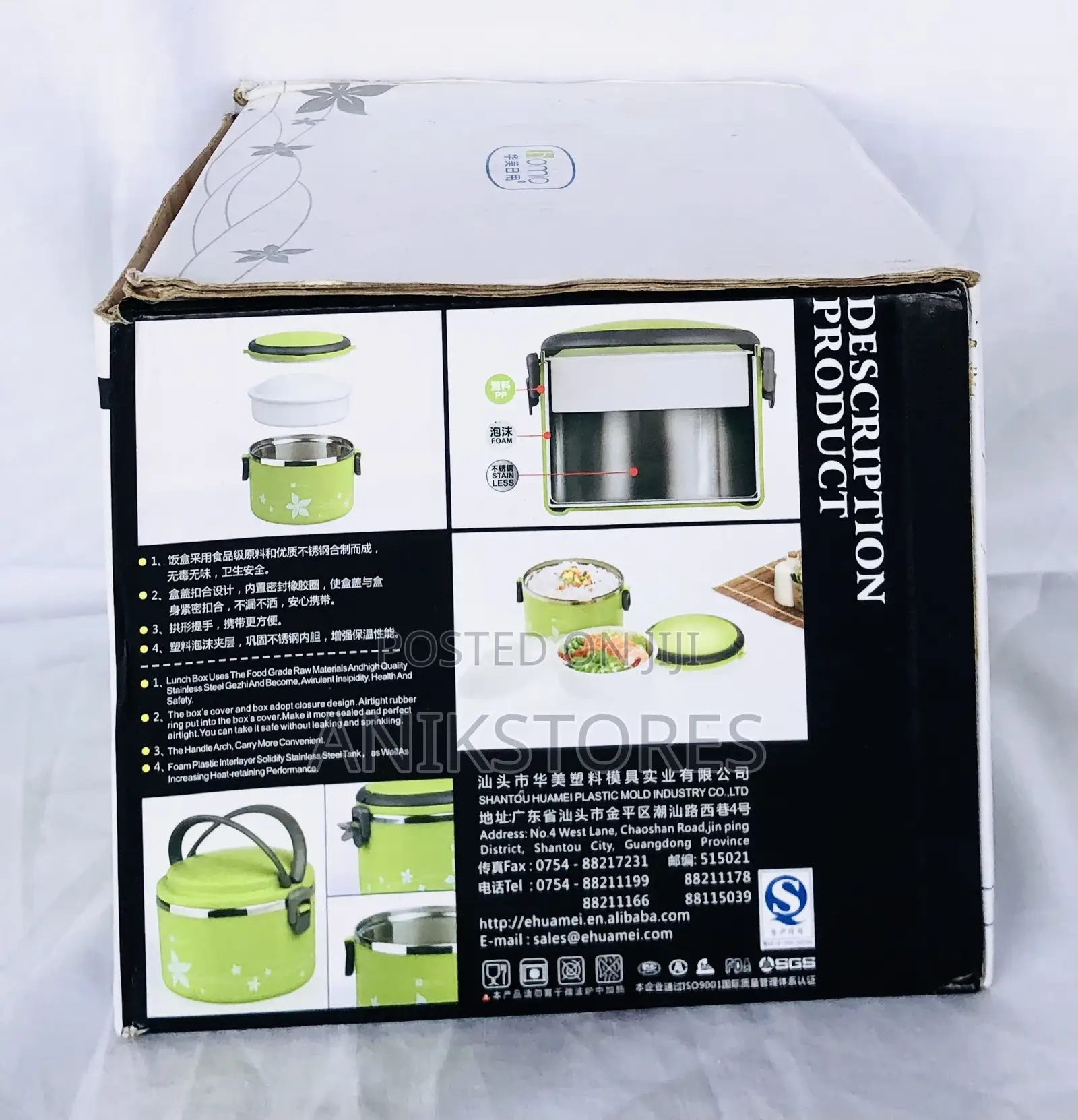 1L Homio Lunchbox