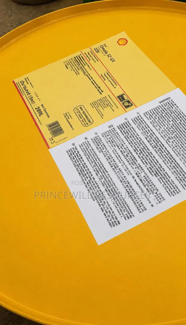 Shell Omala S2 G220 Product Available
