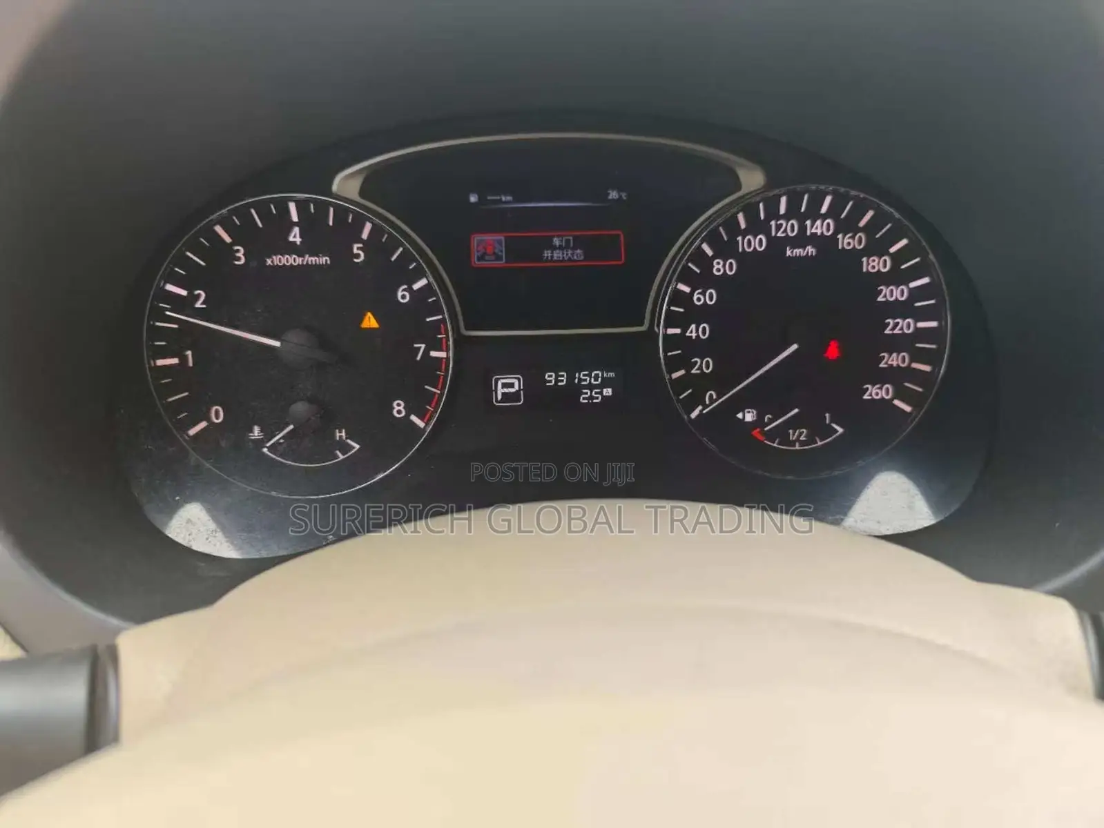 Nissan Teana 2017 Black
