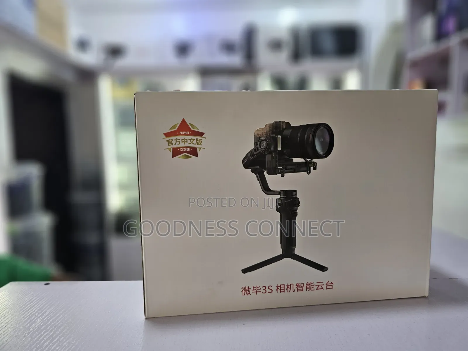 Zhiyun Weebill 3s Camera Gimbal