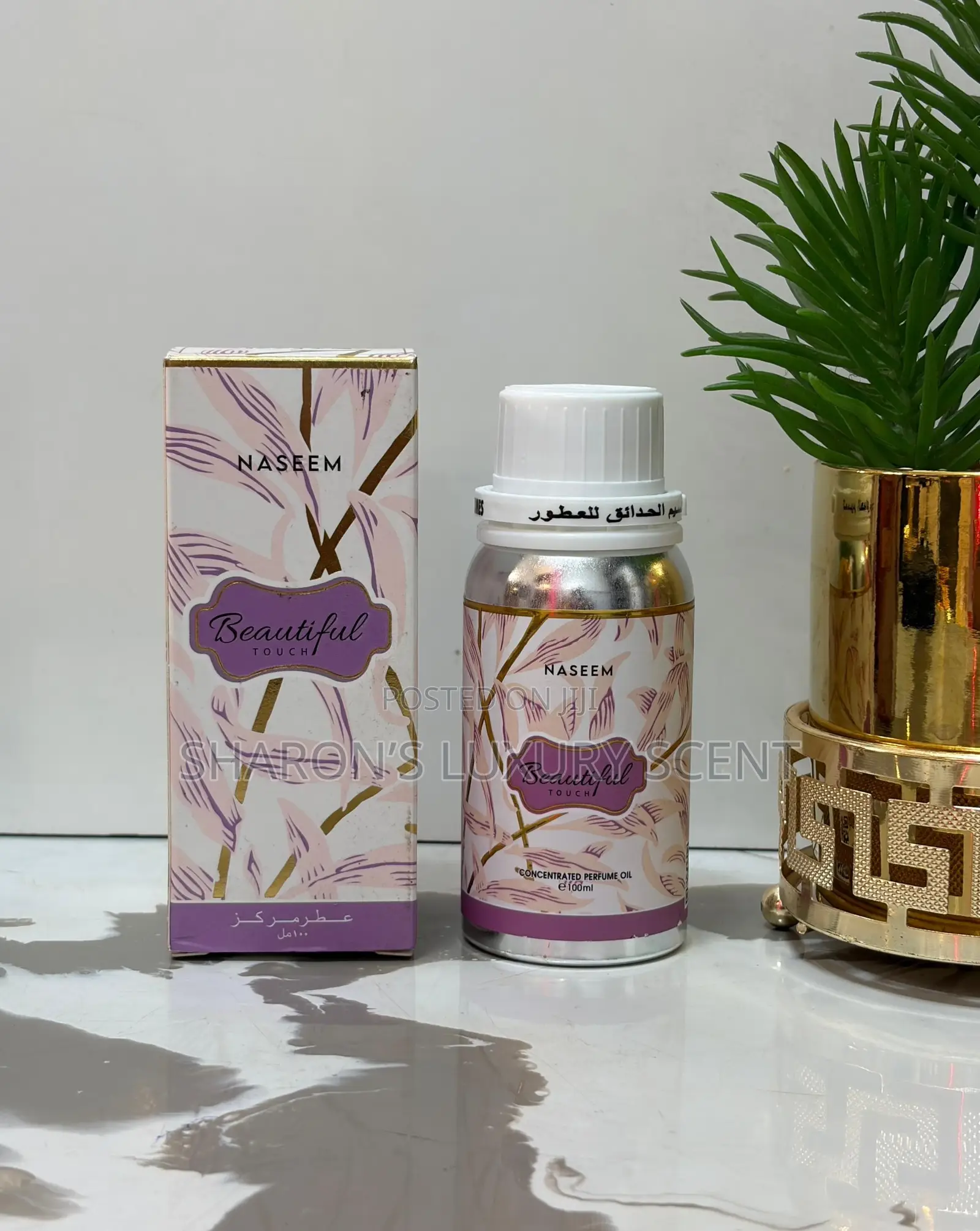 Naseem Mufaddal 53 Concentrated Perfume Oils 100ml