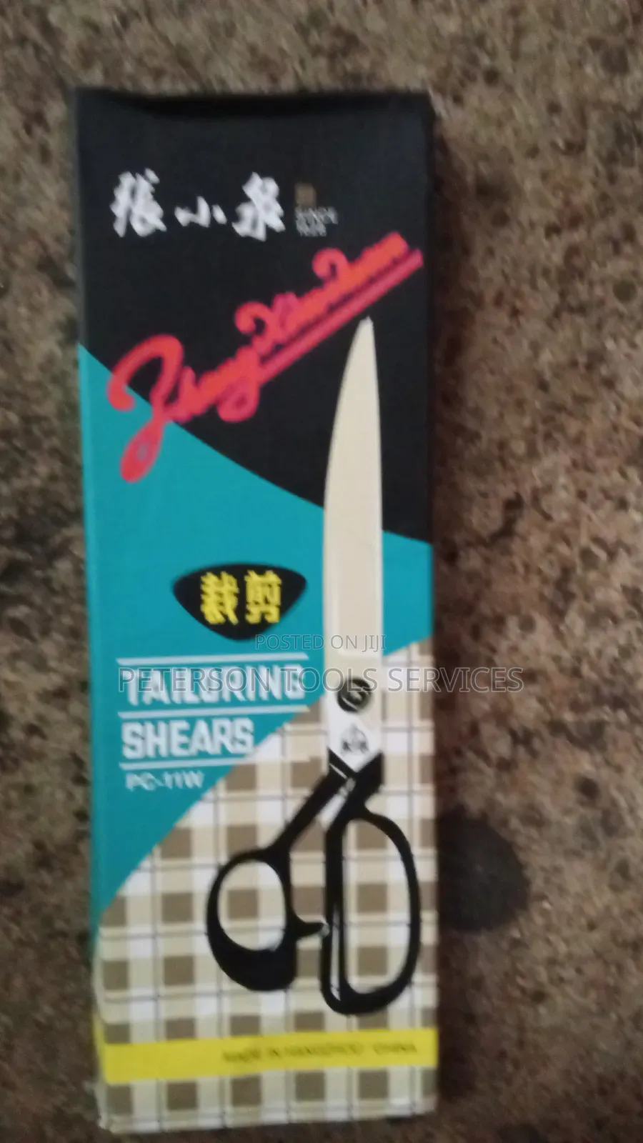 Stainless Shears Scissors