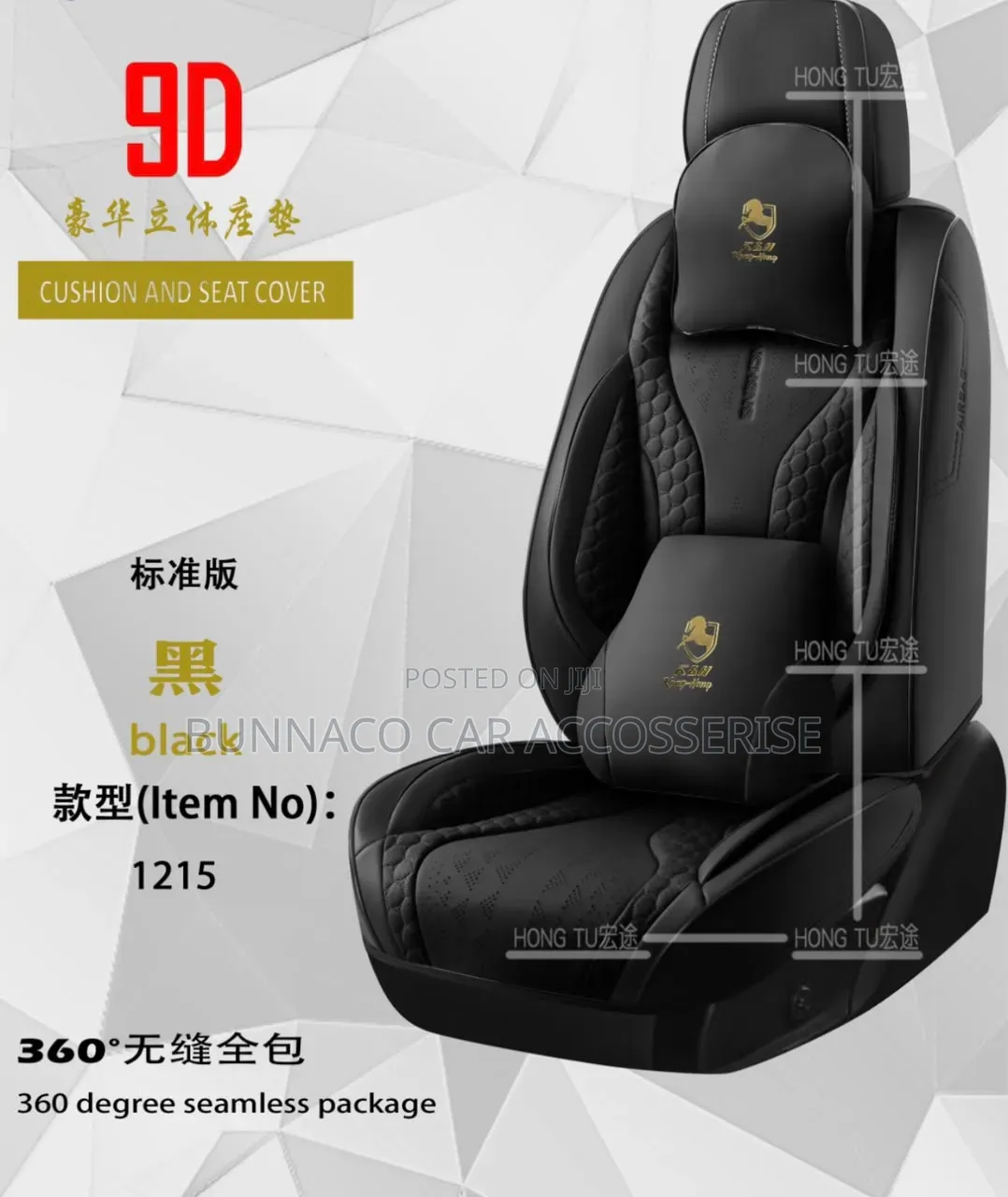 Executive Car Seat Covers