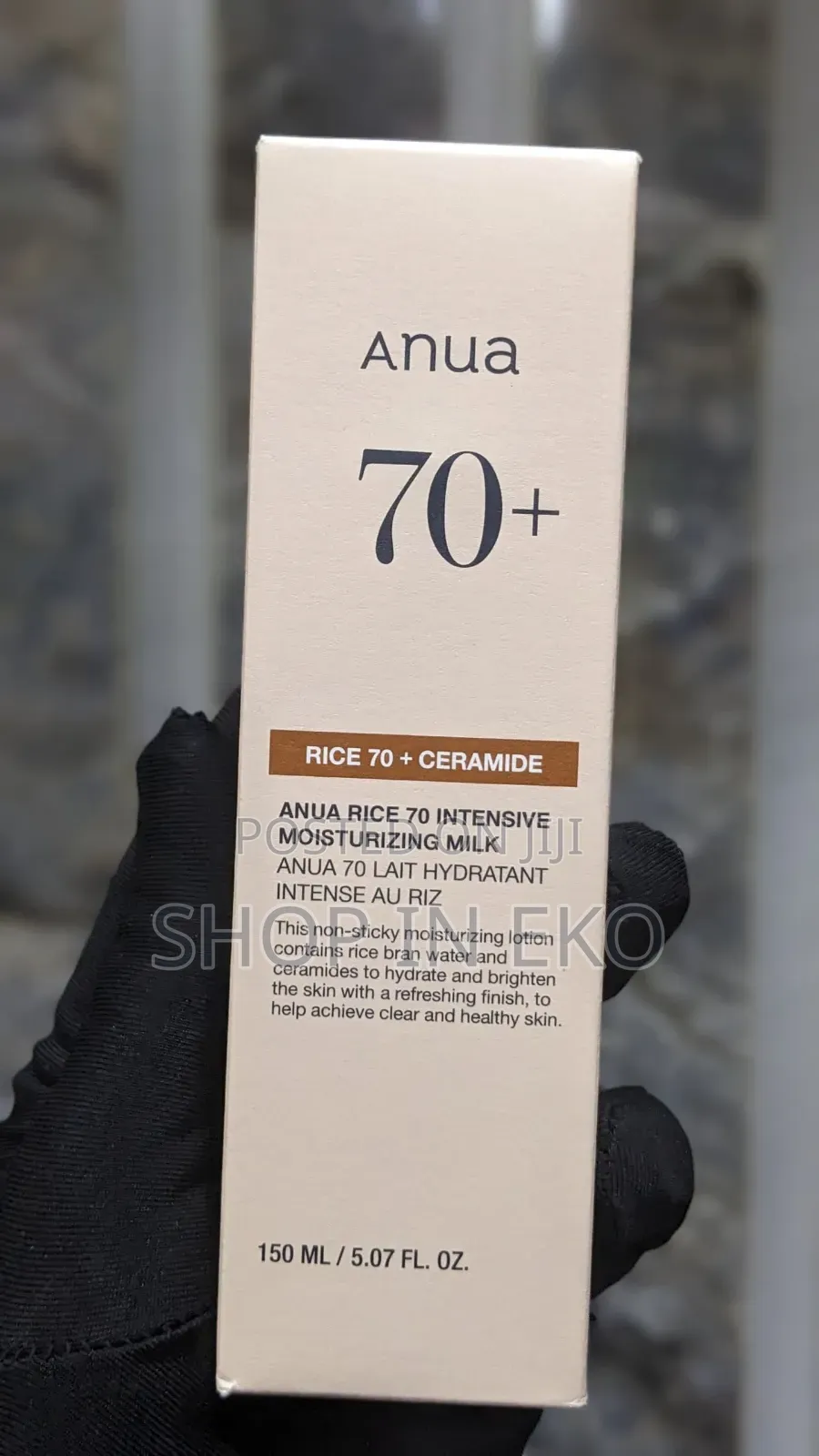 Anua Rice 70 Intensive Moisturizing Milk – 150ml / 5.07 fl.oz