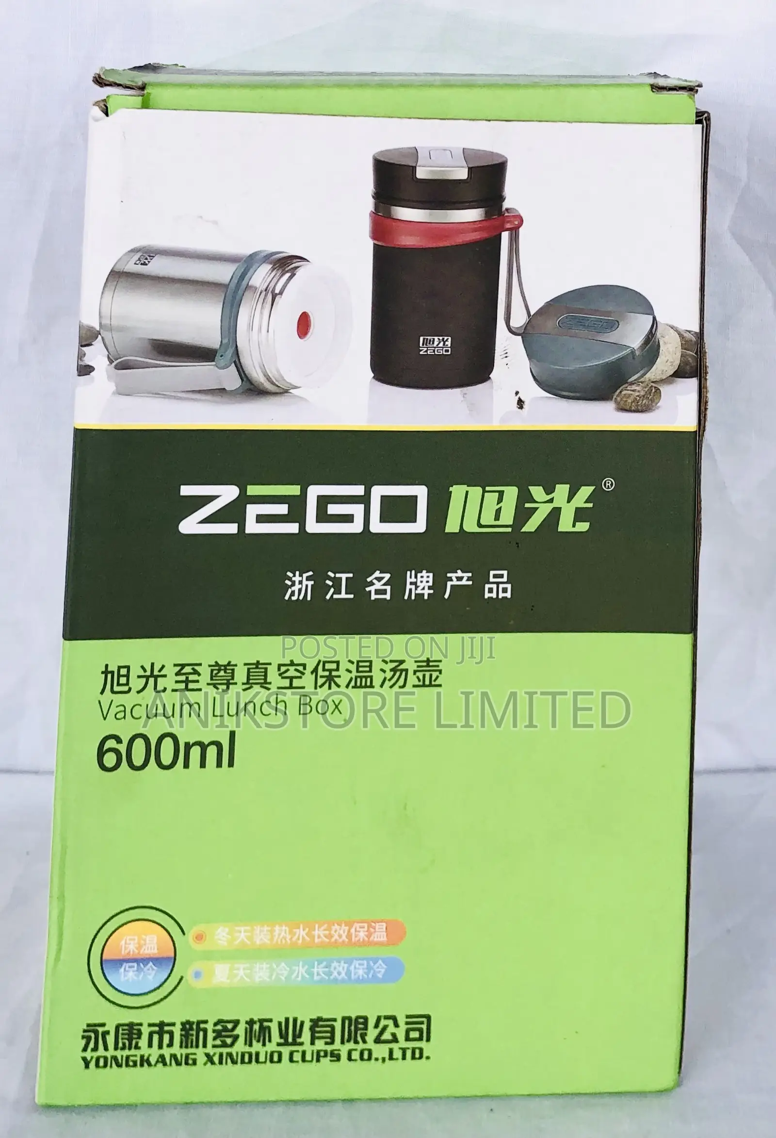 Zego Children Food Flask