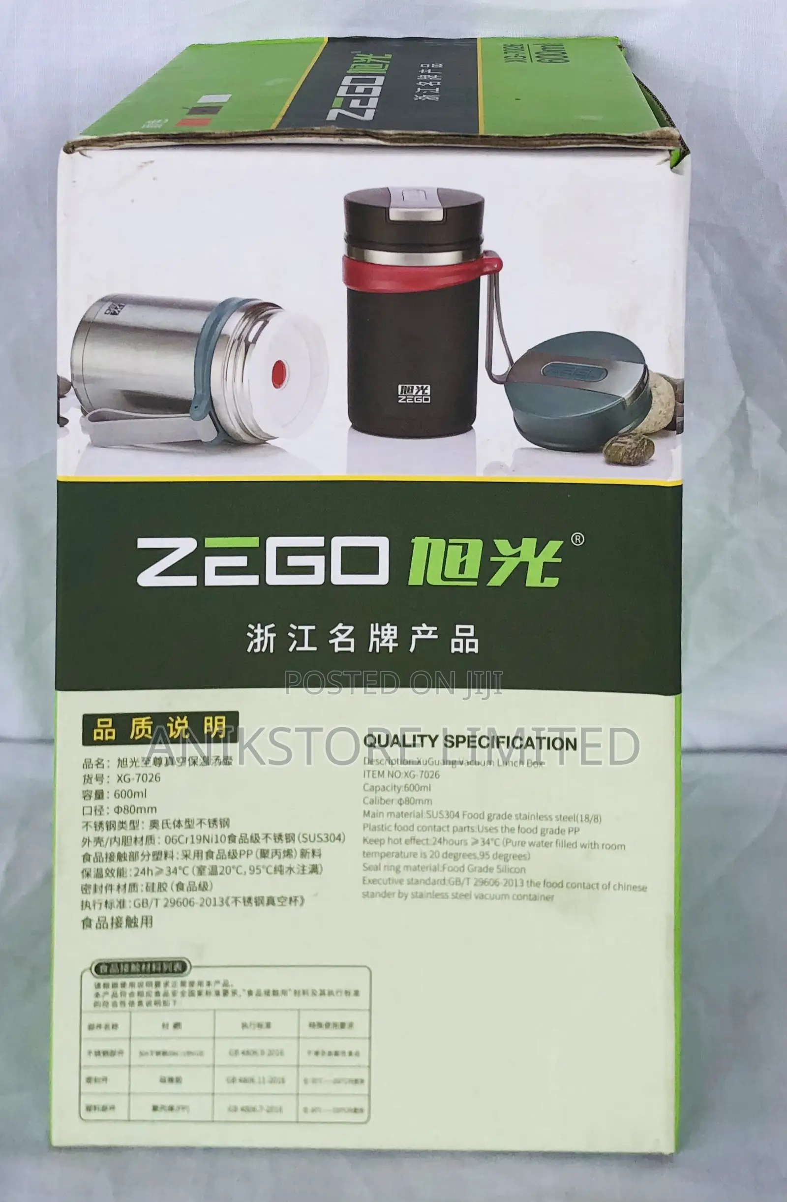 Zego Children Food Flask
