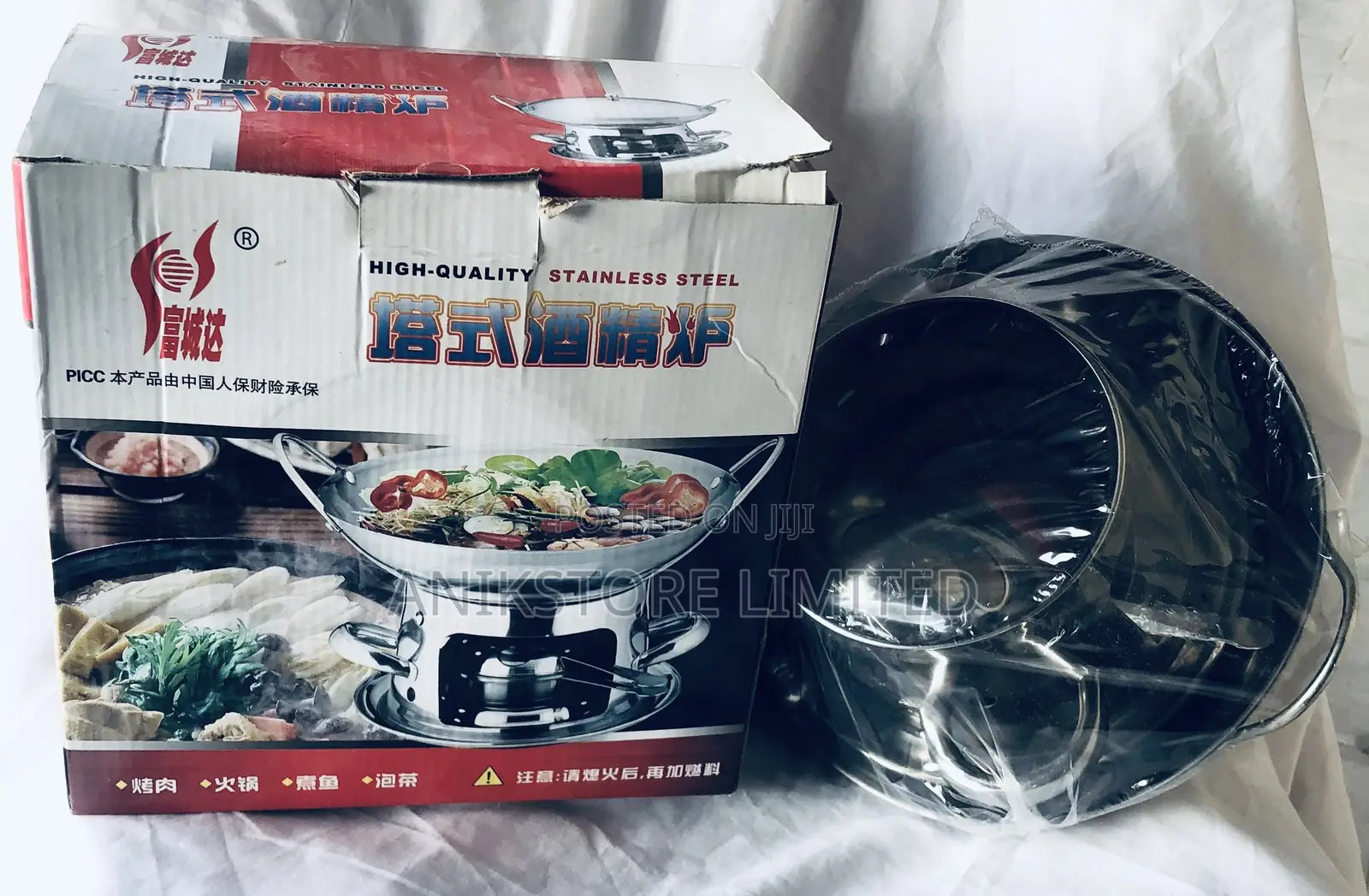 Alcohol Oven Stove 25cm