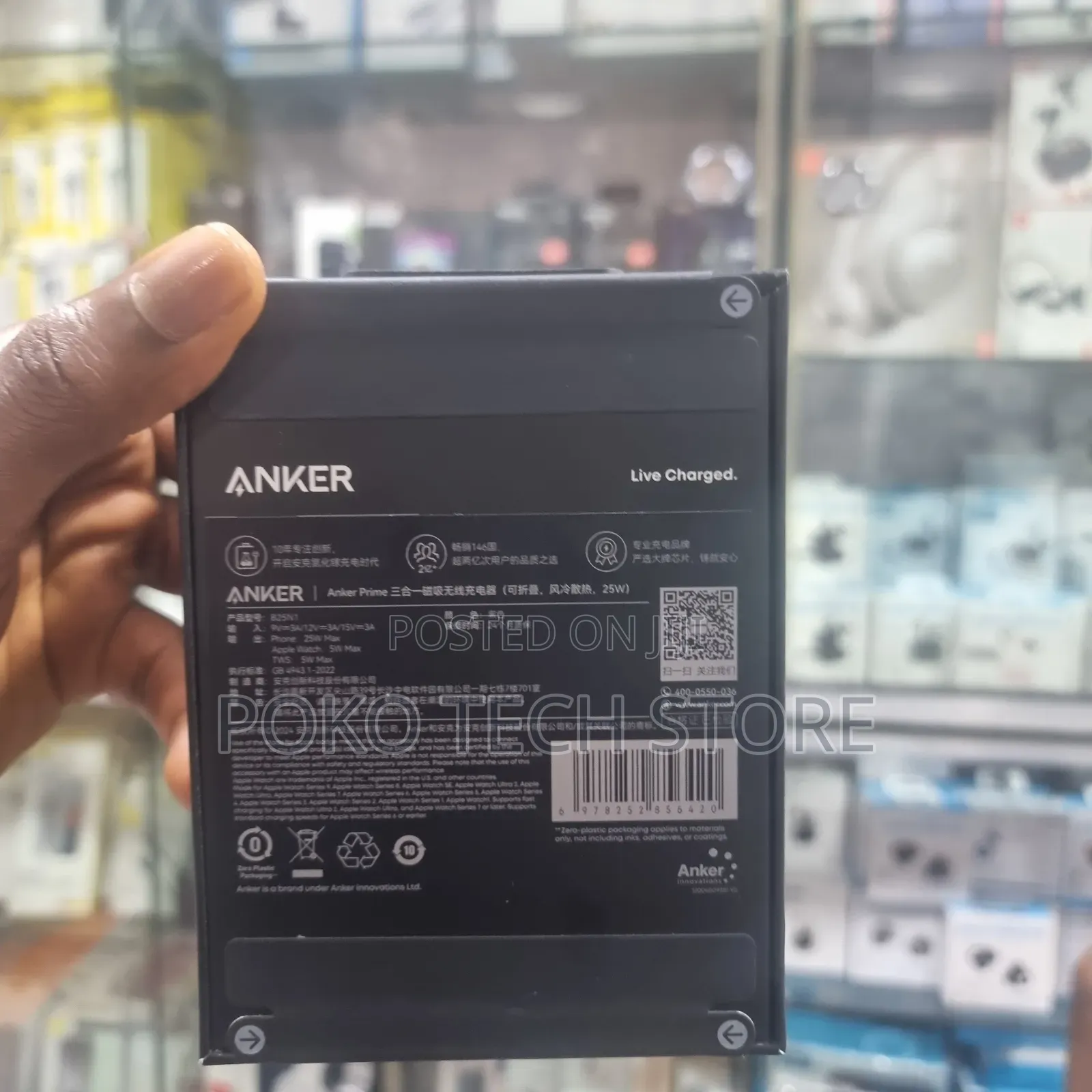 Anker Prime MagGo AirCool 3in-1 Foldable 25W Wireless Charging Station