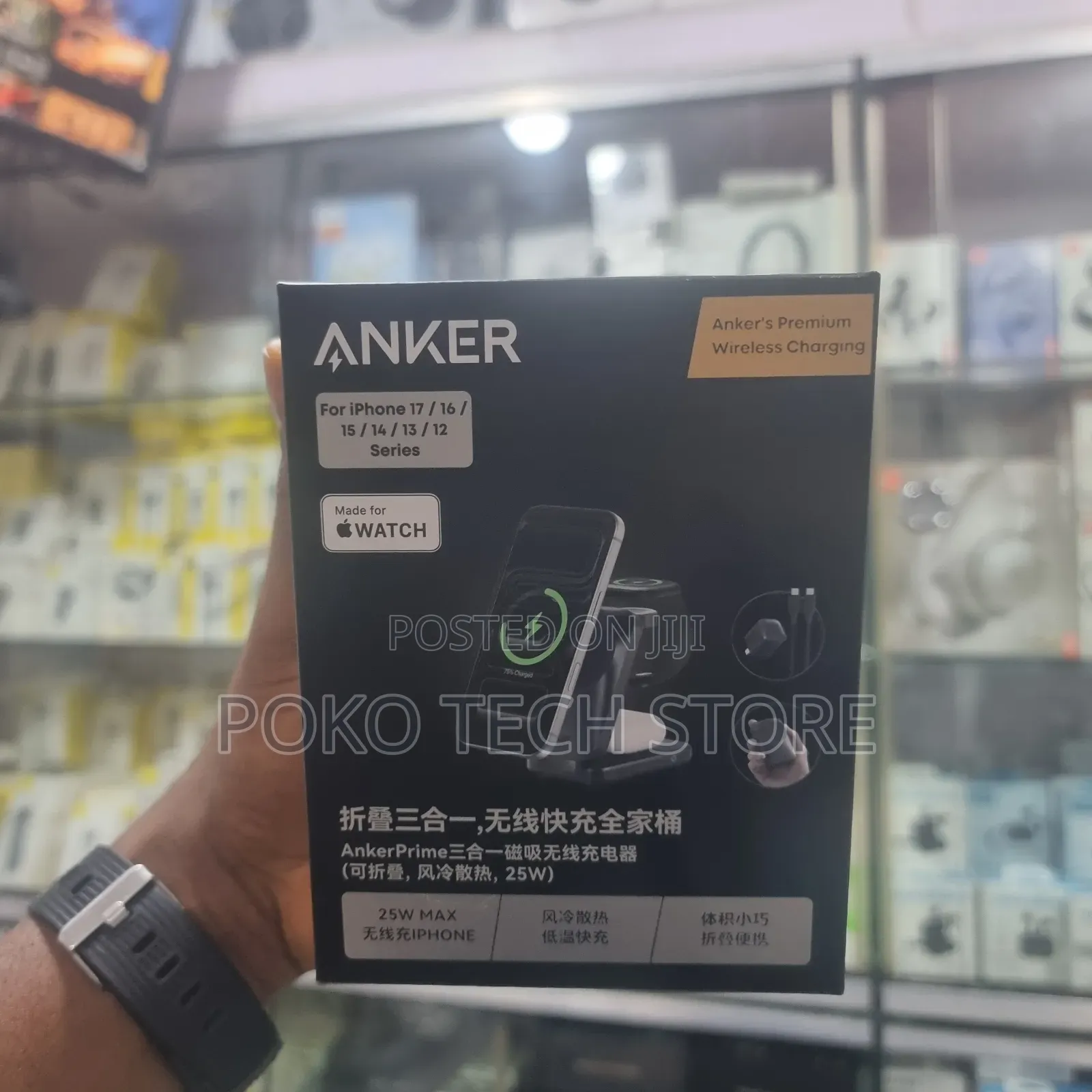 Anker Prime MagGo AirCool 3in-1 Foldable 25W Wireless Charging Station