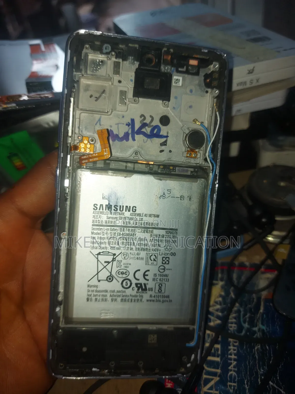 Samsung A52 Follow Come Screen