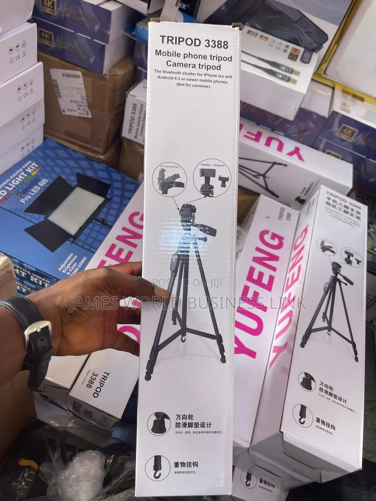 C17 Ai Tracking Phone Tripod Stand