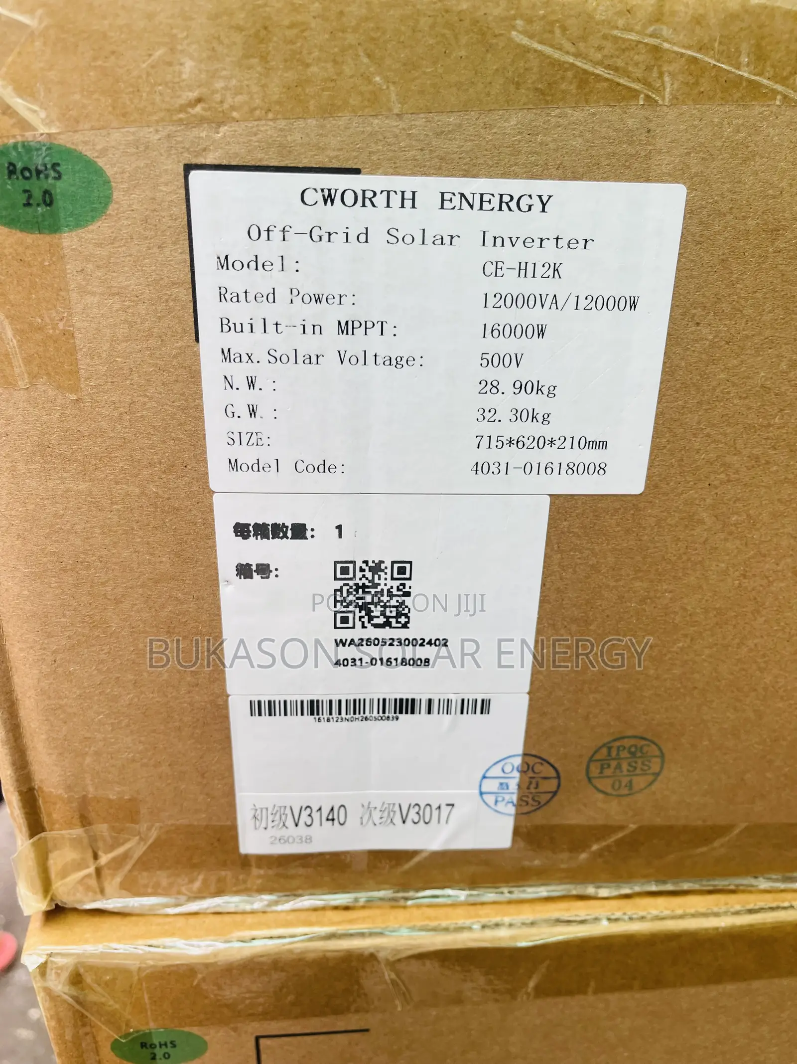 12kva 48v Cworth Hybrid Inverter