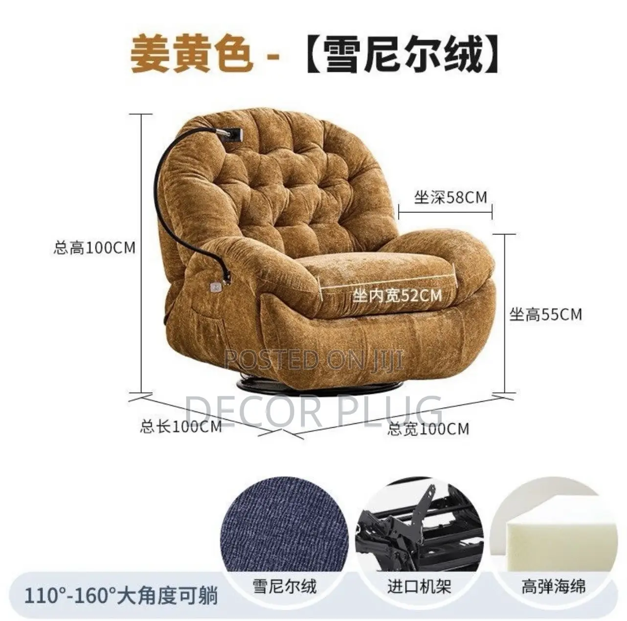 Recliner Chair Available