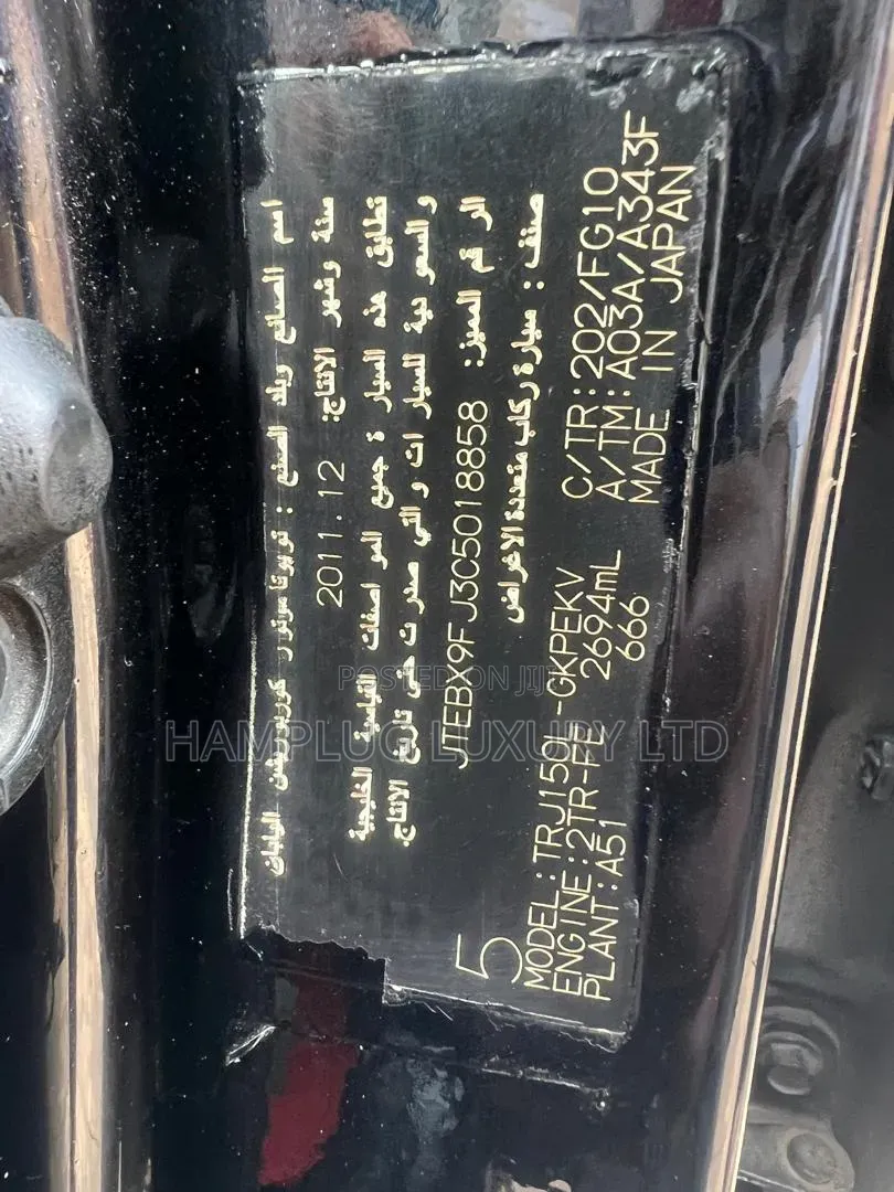 Toyota Land Cruiser Prado 2008 Black