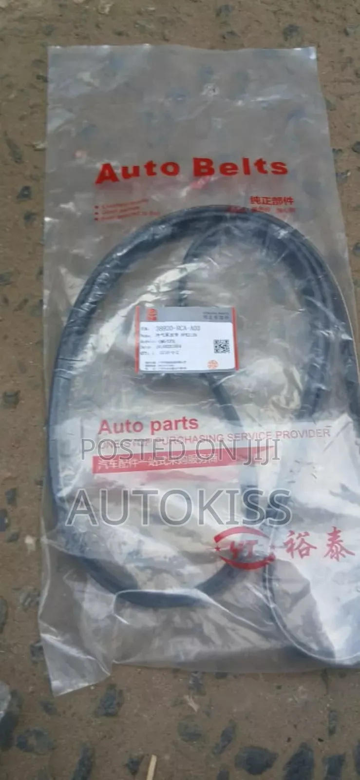 Engine Belt for All Honda Cars Available