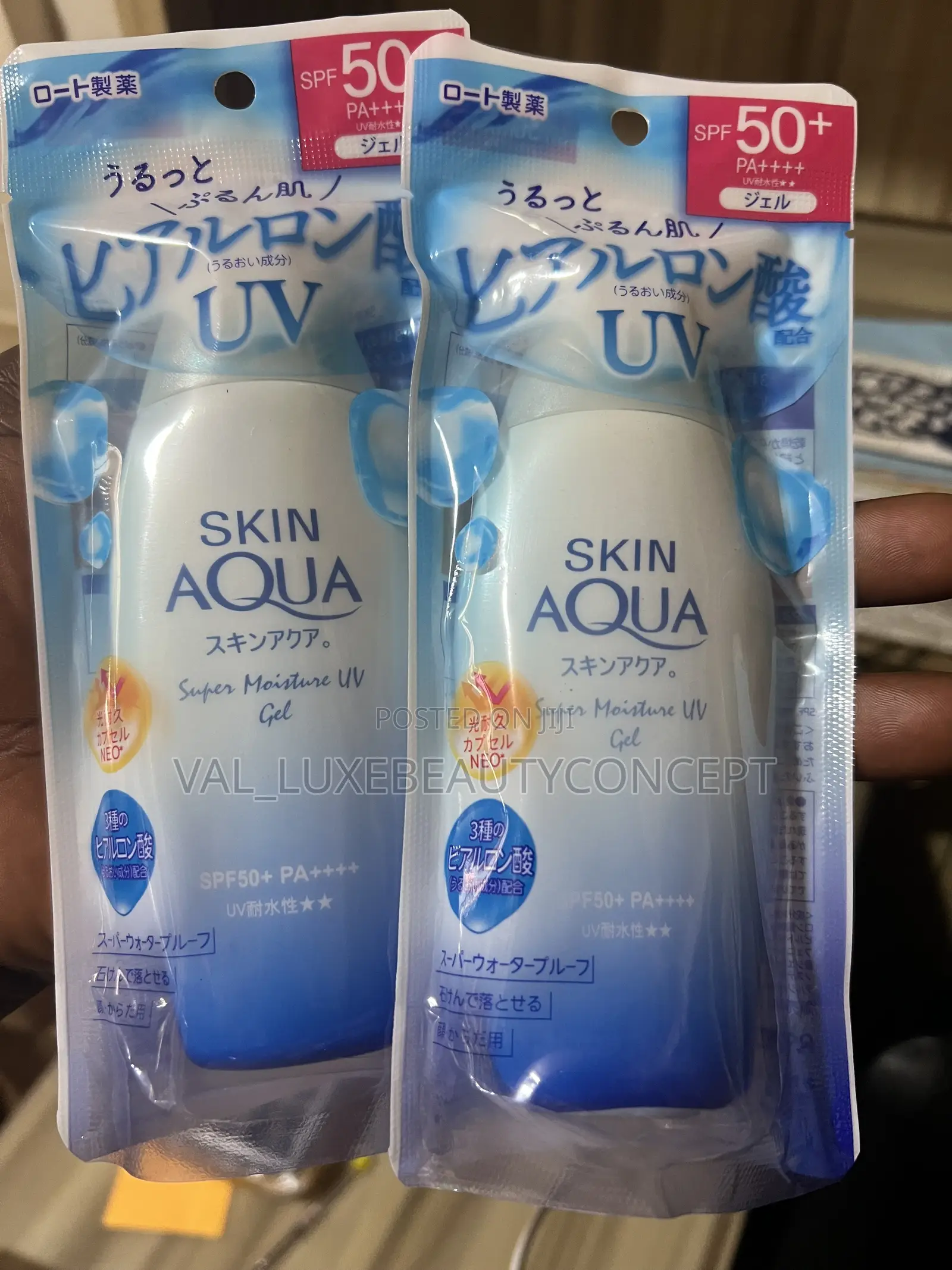 Skin Aqua Uv Super Moistur Gel SPF