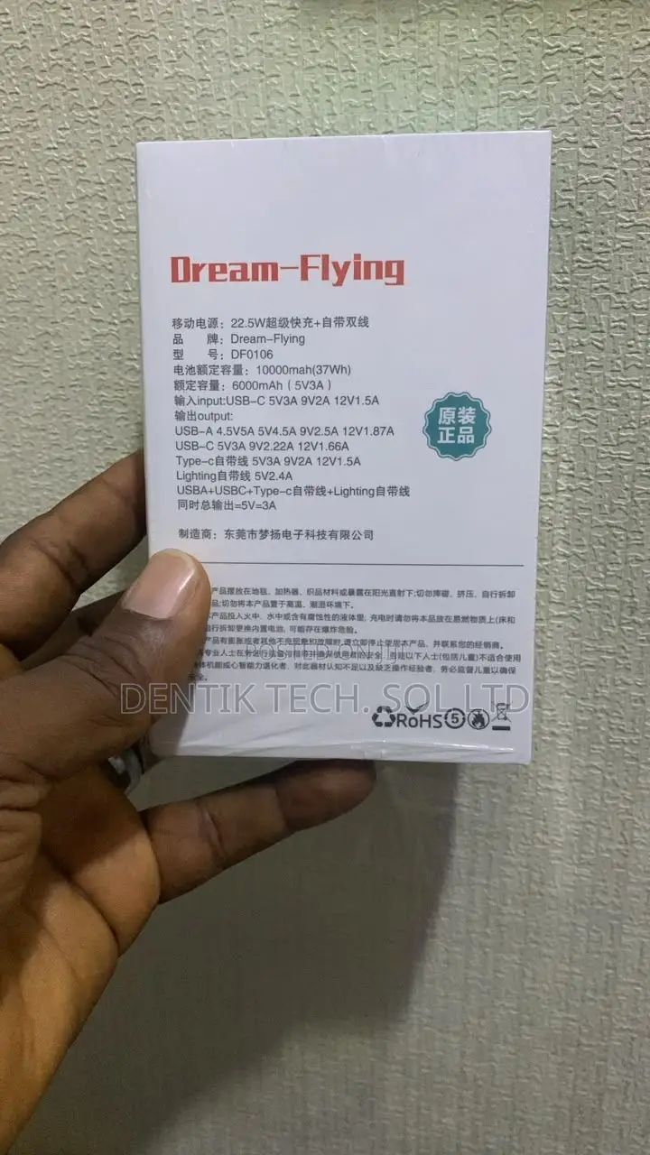 Dream Flying 1000mah 22.5w Power Bank