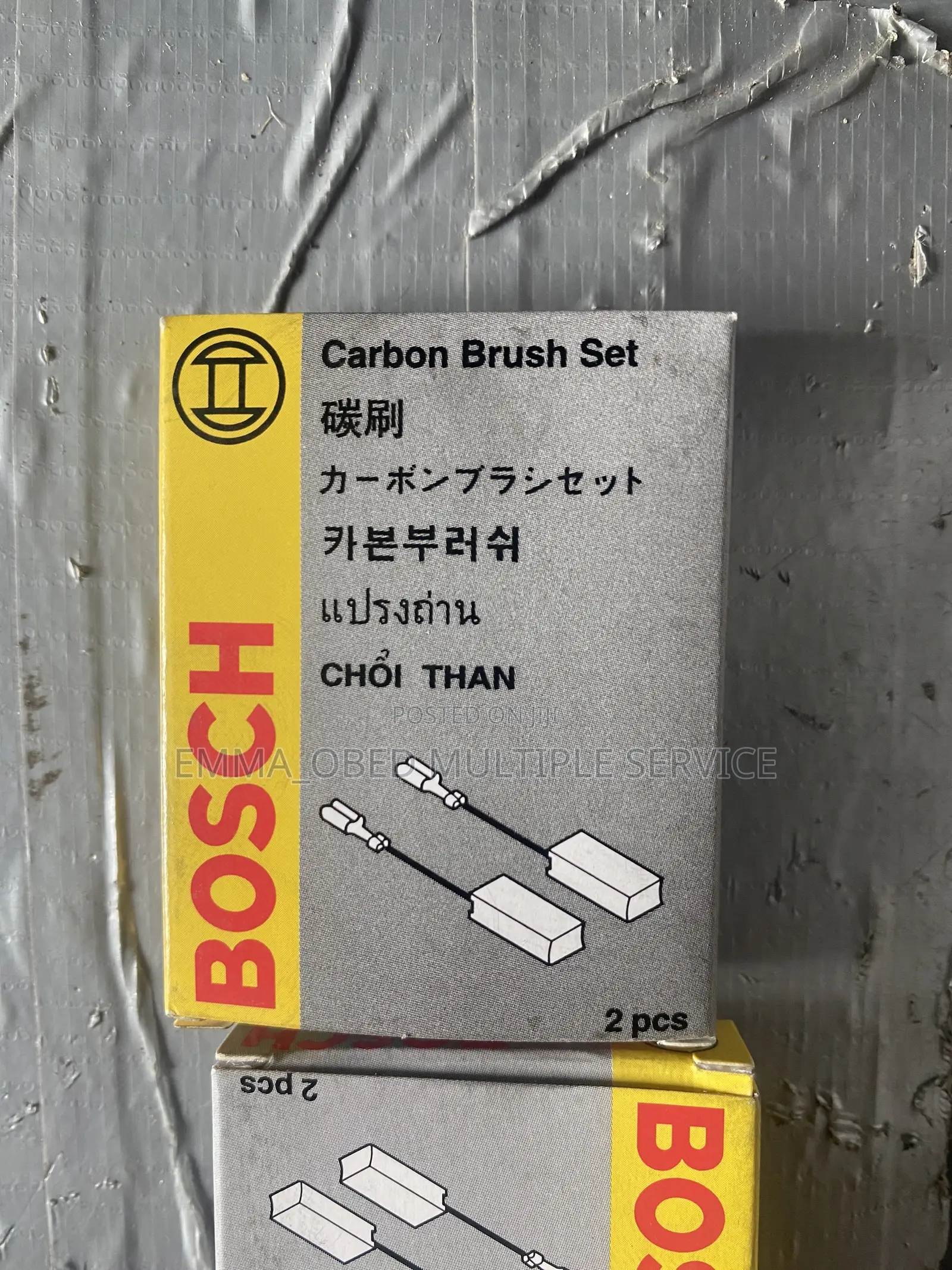 Bosch Carbon Brush Set