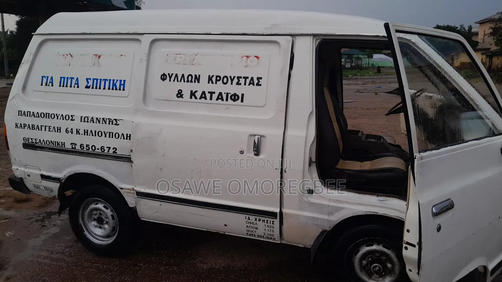 Nissan Vanette 1997 White