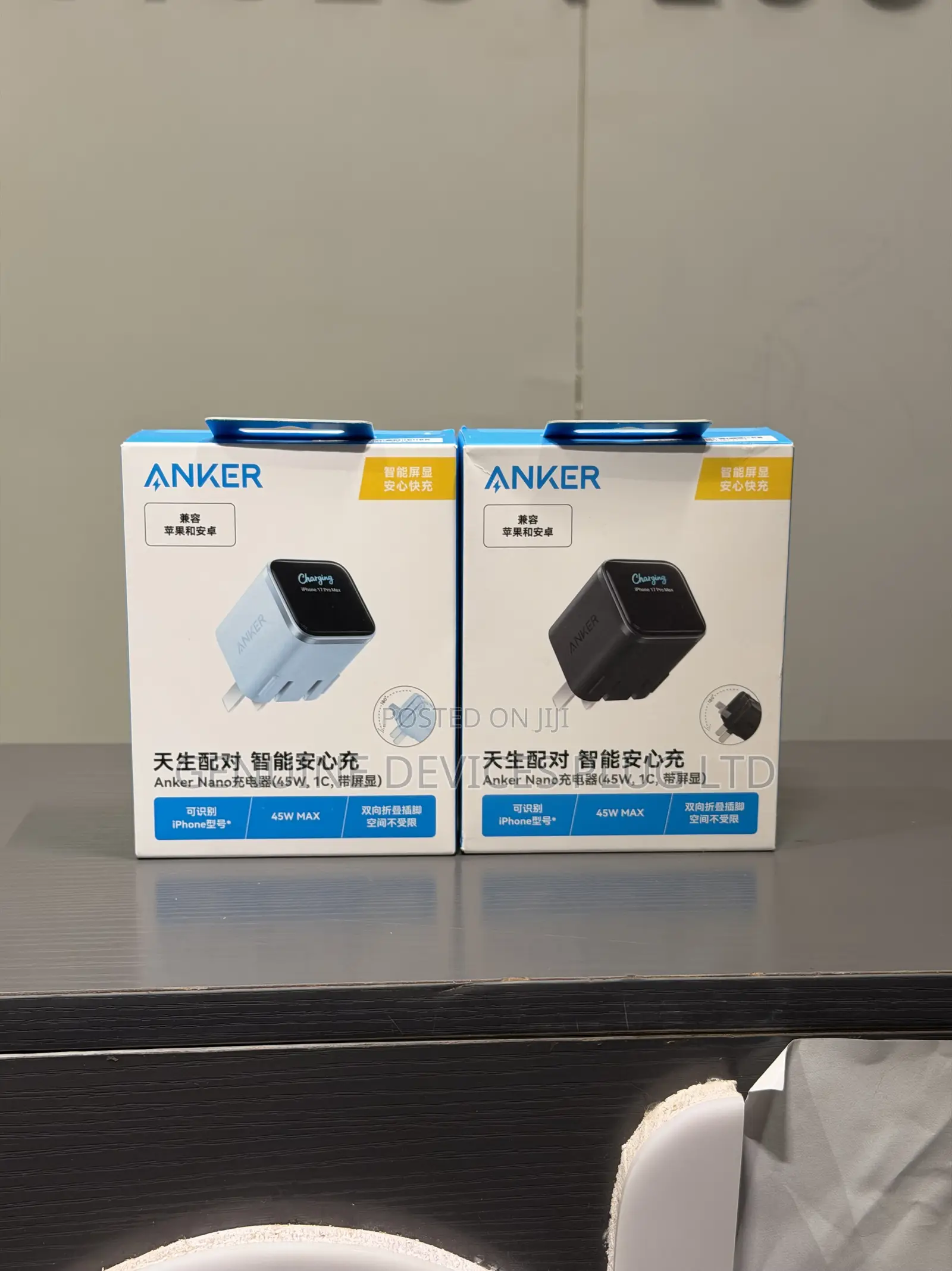 Anker Nano Smart Display Charger Screen Protector (Bundle)