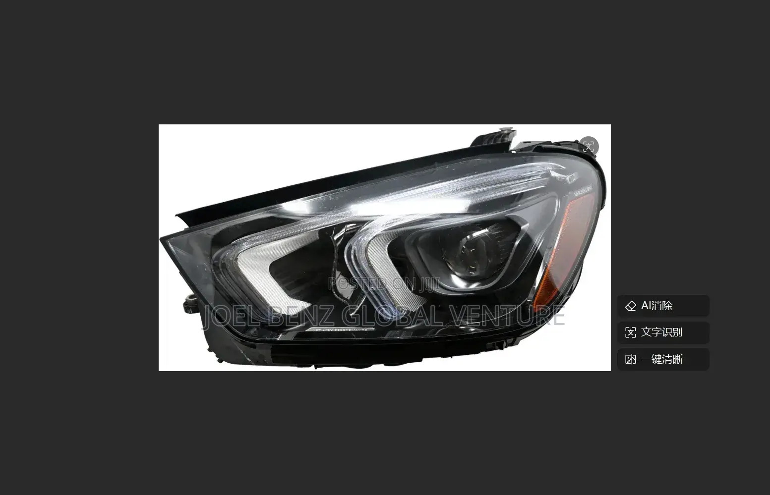 GLE350 2023 Headlight Charger