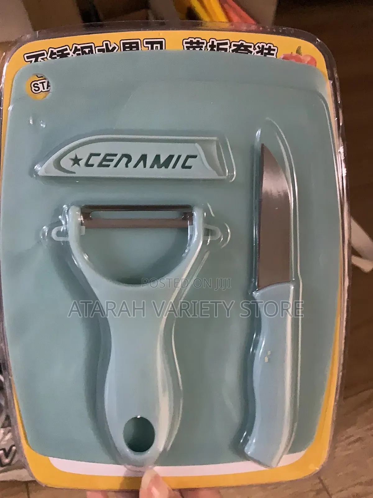 Peeler, Knife and Board Set