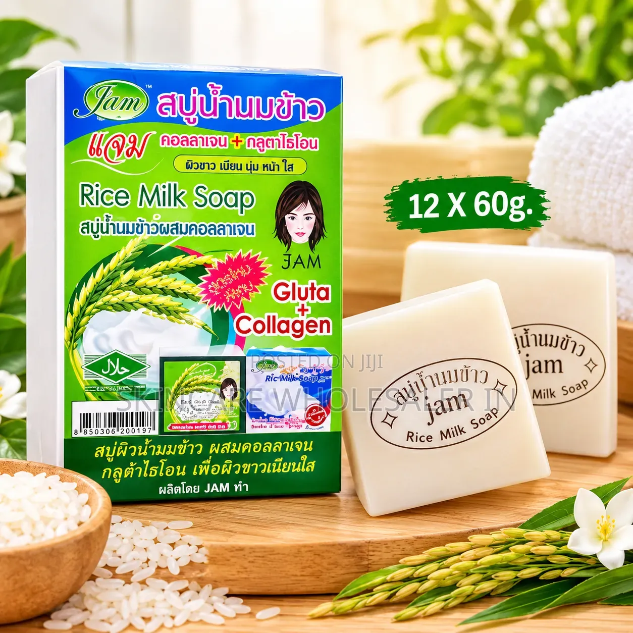 Jam Rice Soap (Pack)